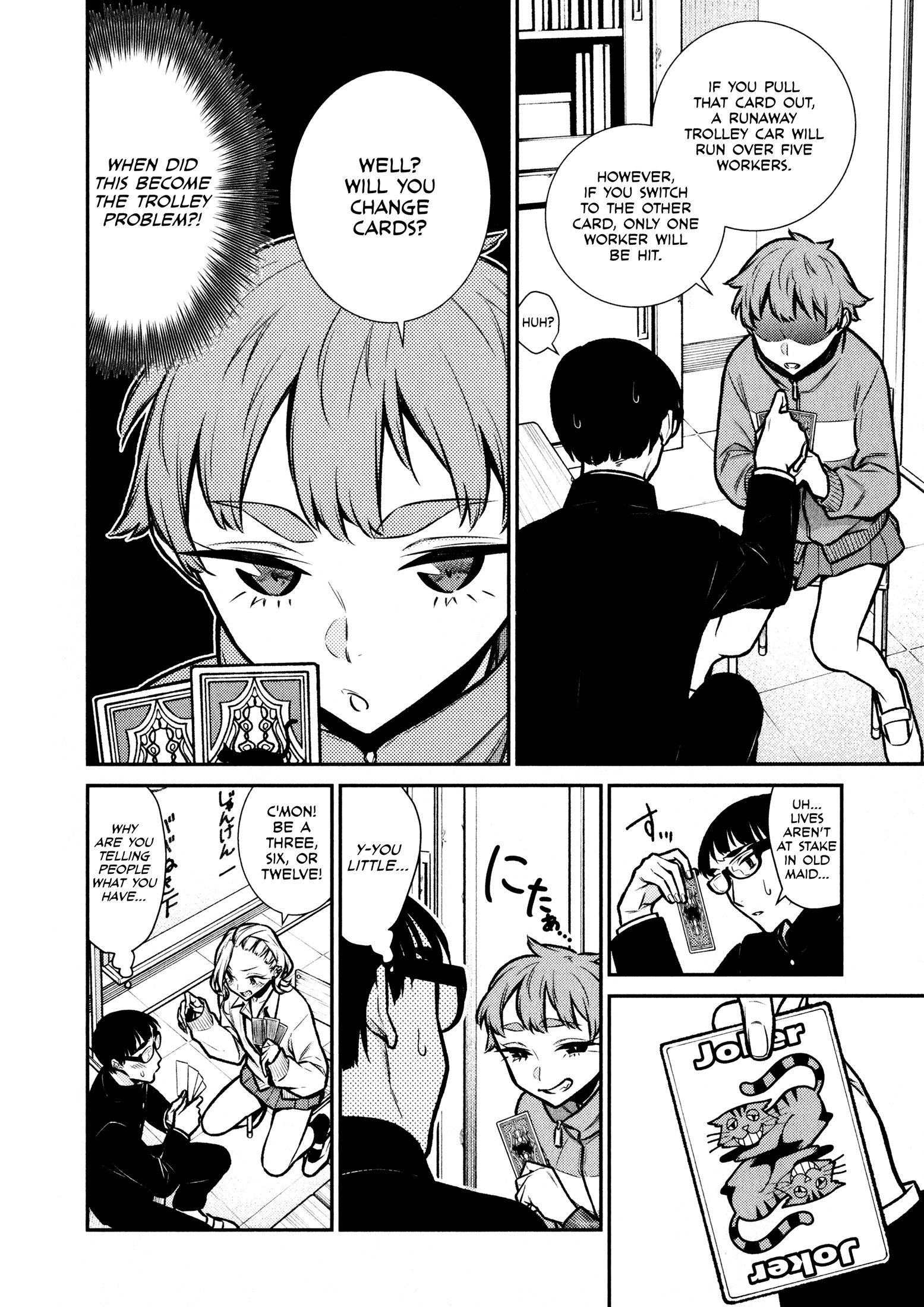 Page 6 of Chapter 80