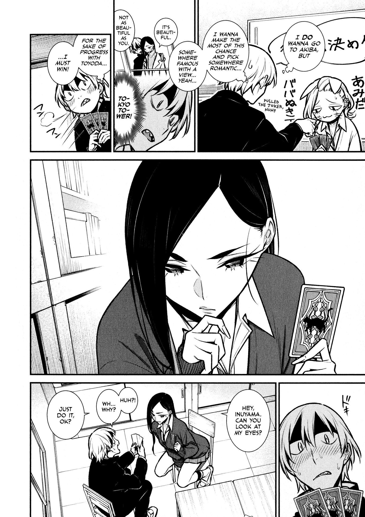 Page 8 of Chapter 80
