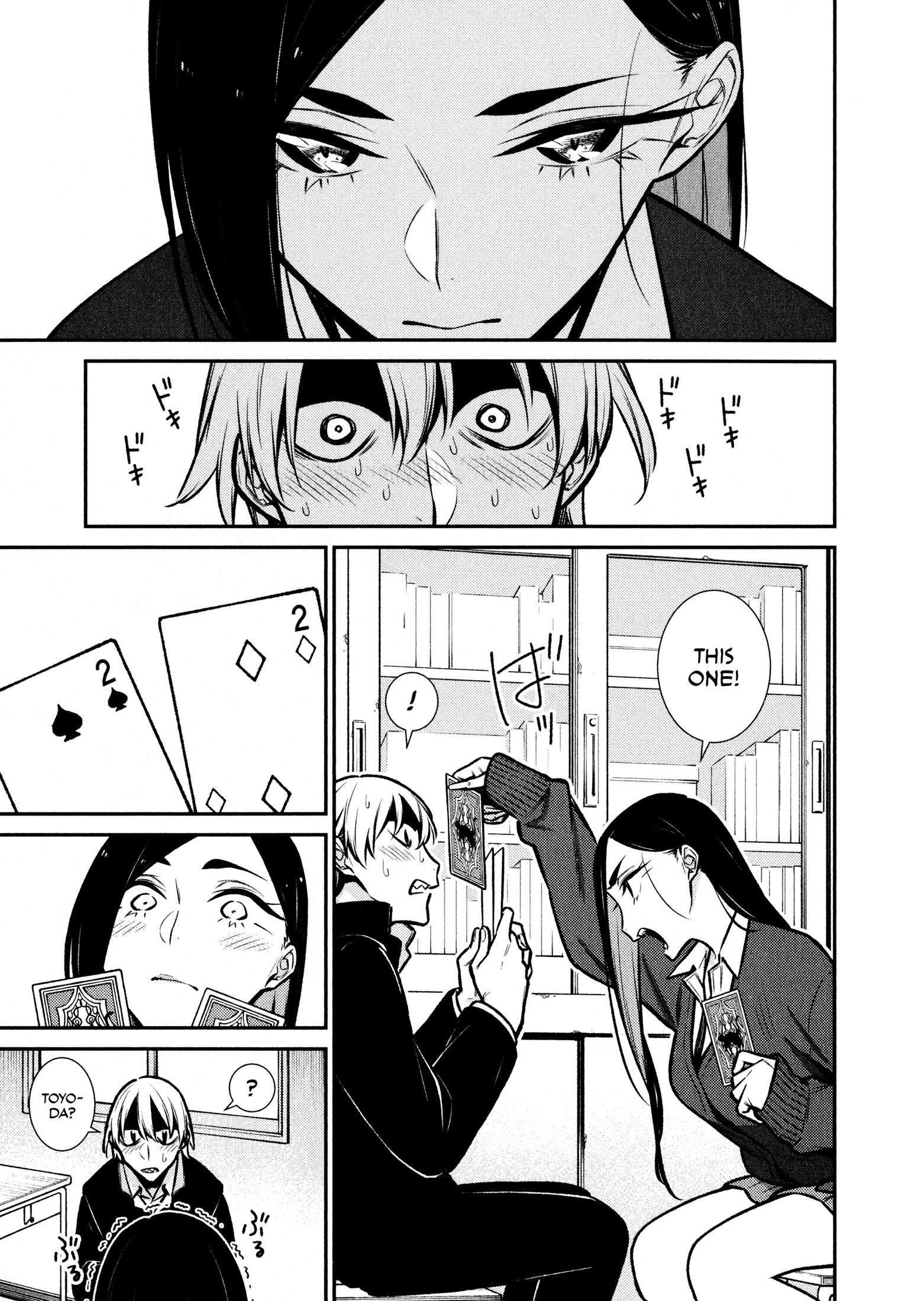 Page 9 of Chapter 80