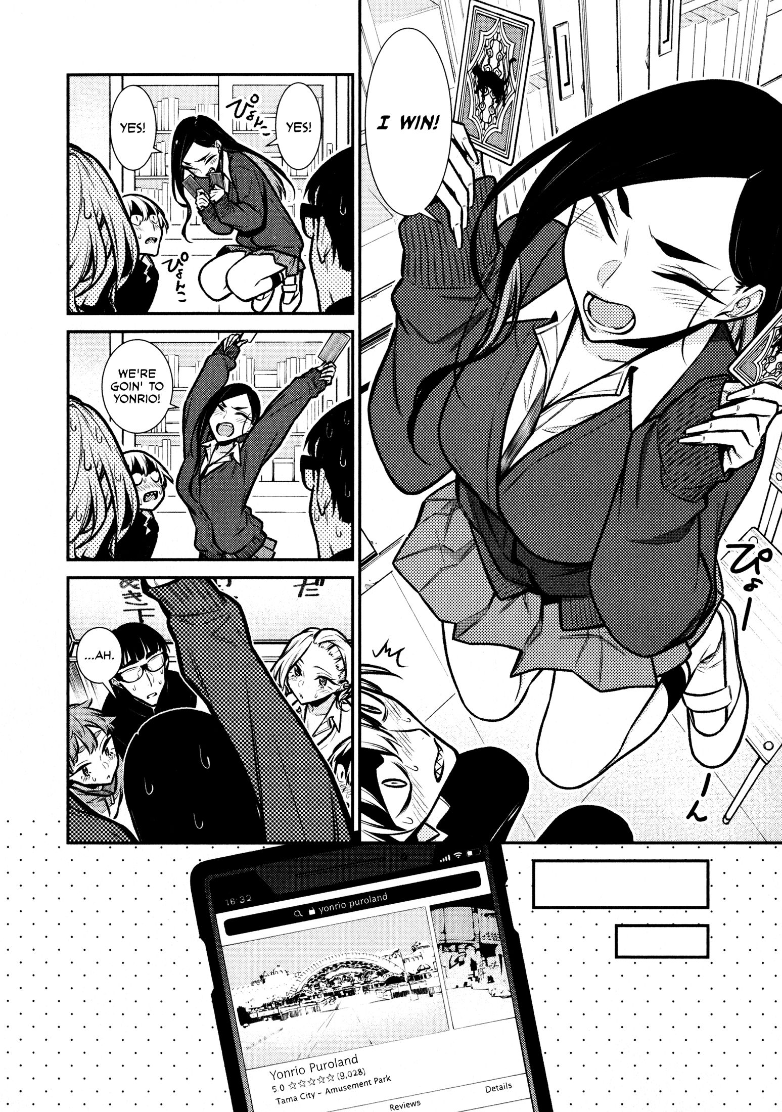 Page 10 of Chapter 80