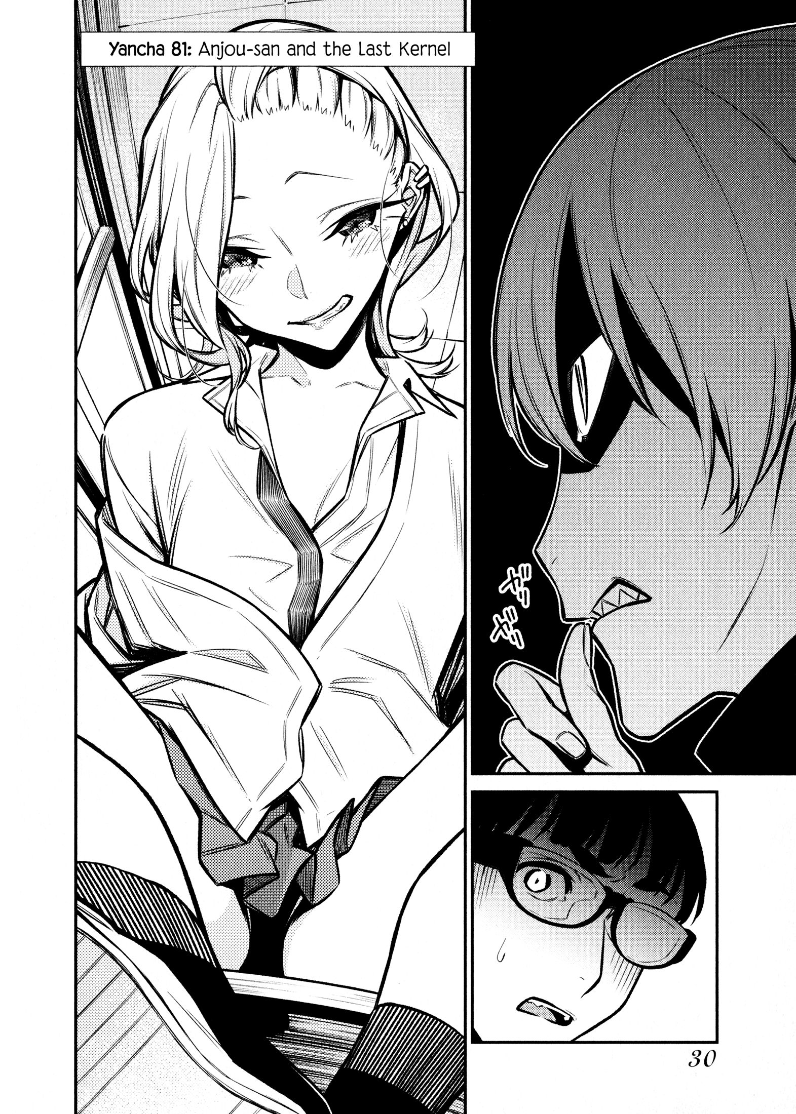 Page 2 of Chapter 81