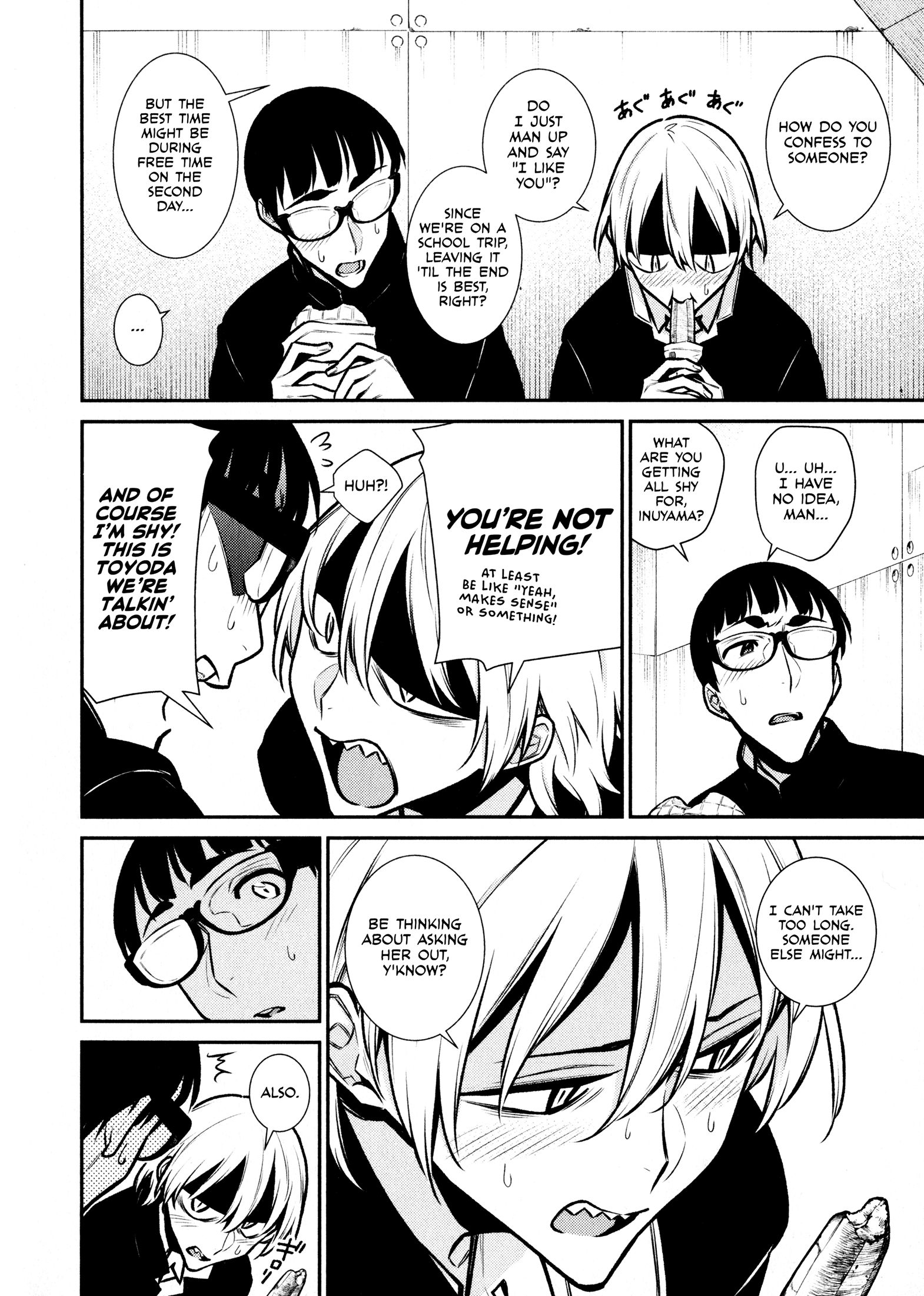 Page 4 of Chapter 81
