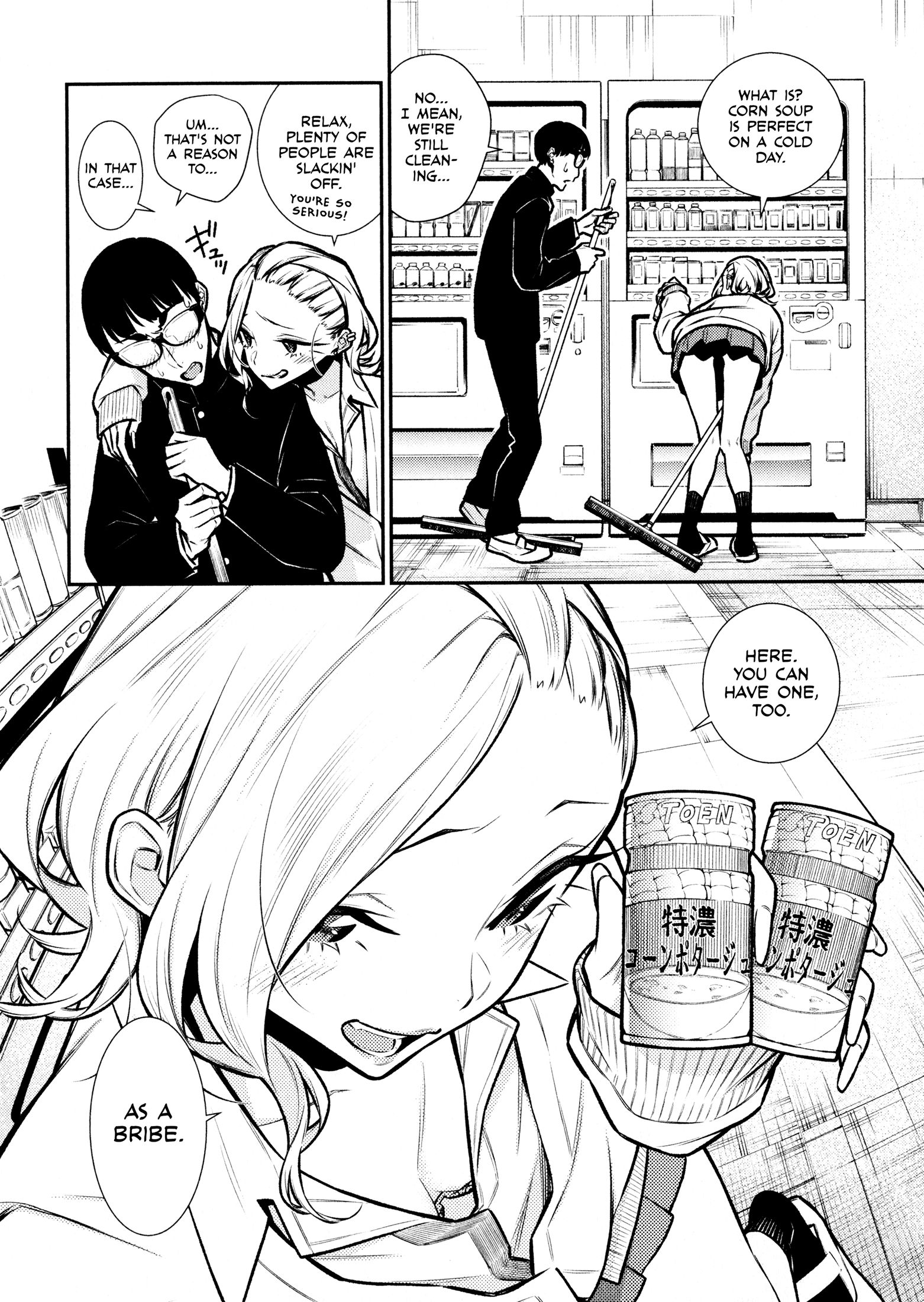 Page 6 of Chapter 81