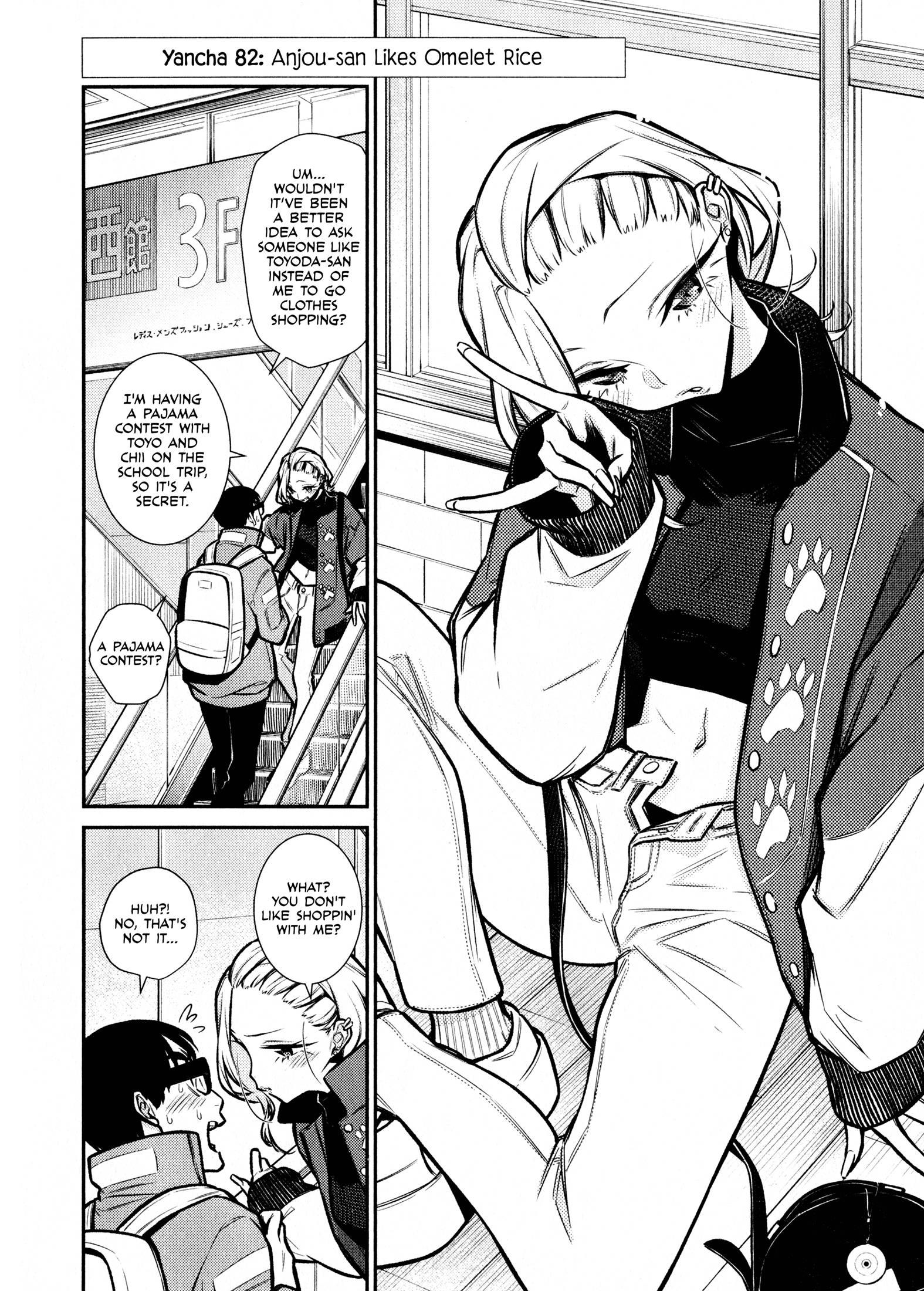 Page 2 of Chapter 82