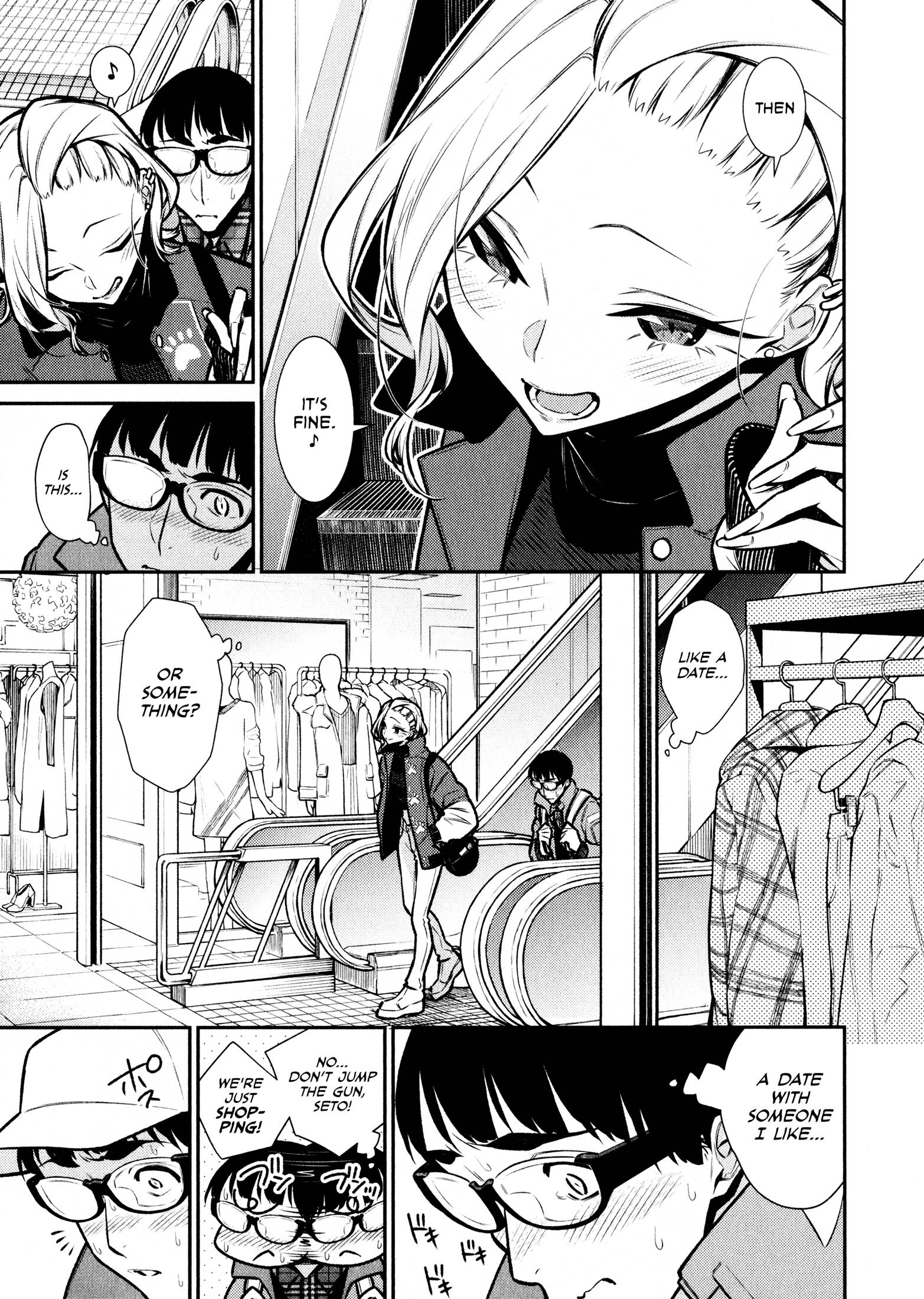 Page 3 of Chapter 82
