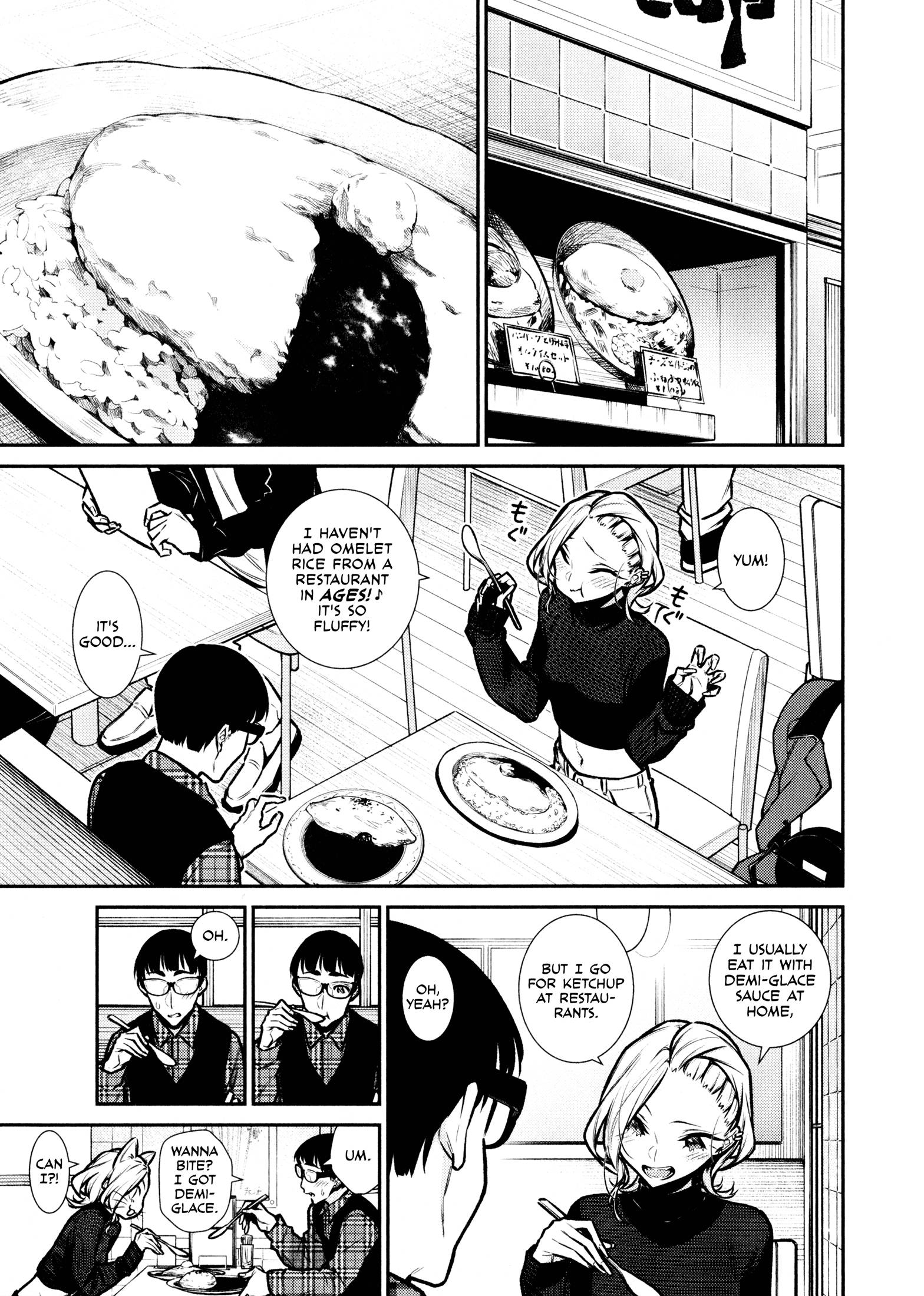 Page 5 of Chapter 82