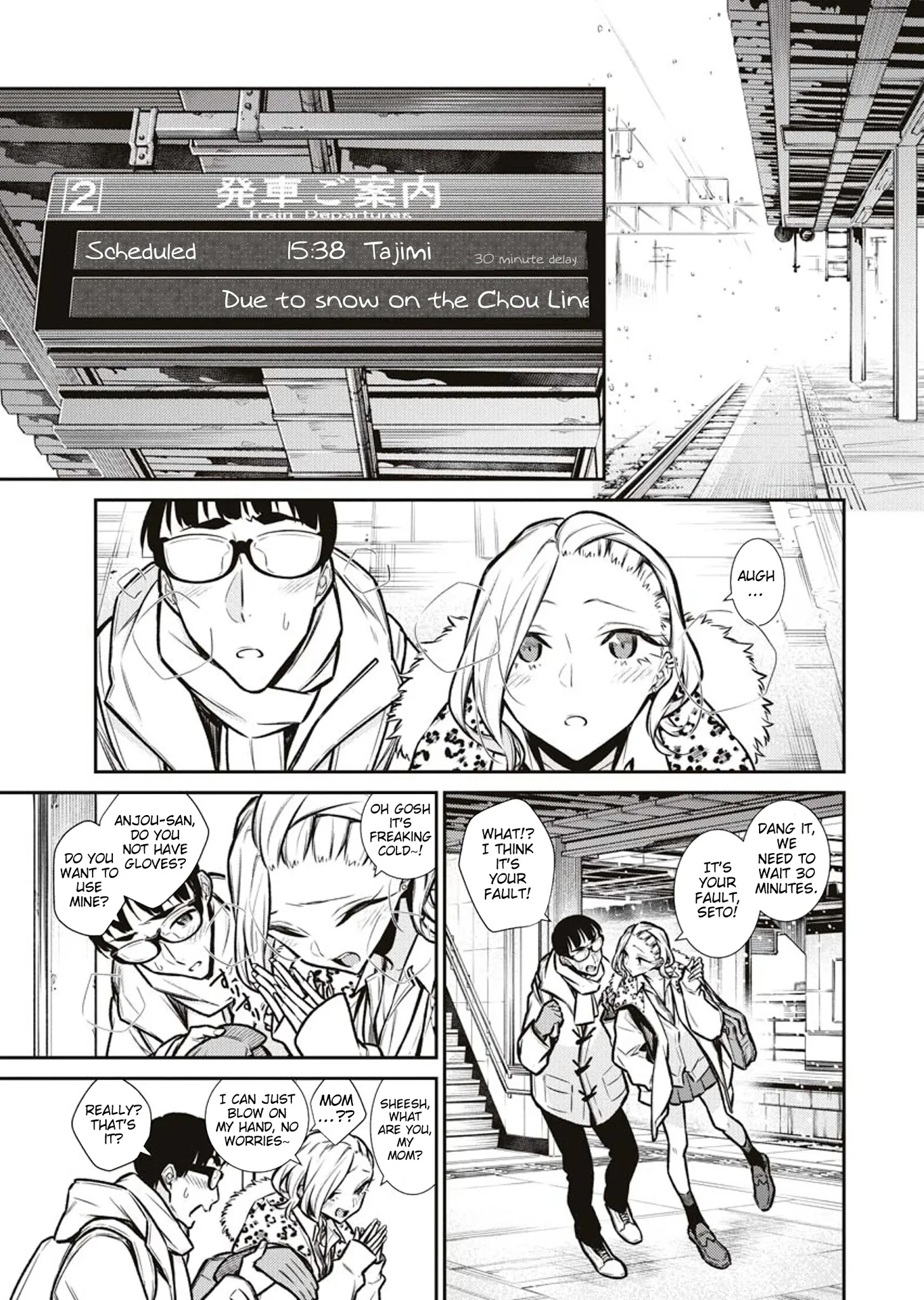 Page 5 of Chapter 83
