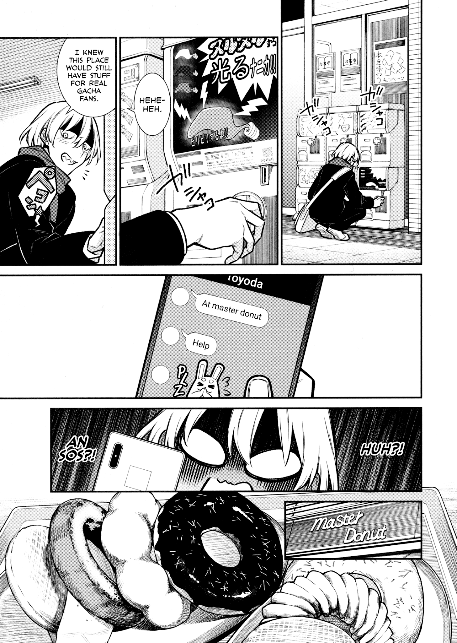 Page 5 of Chapter 84