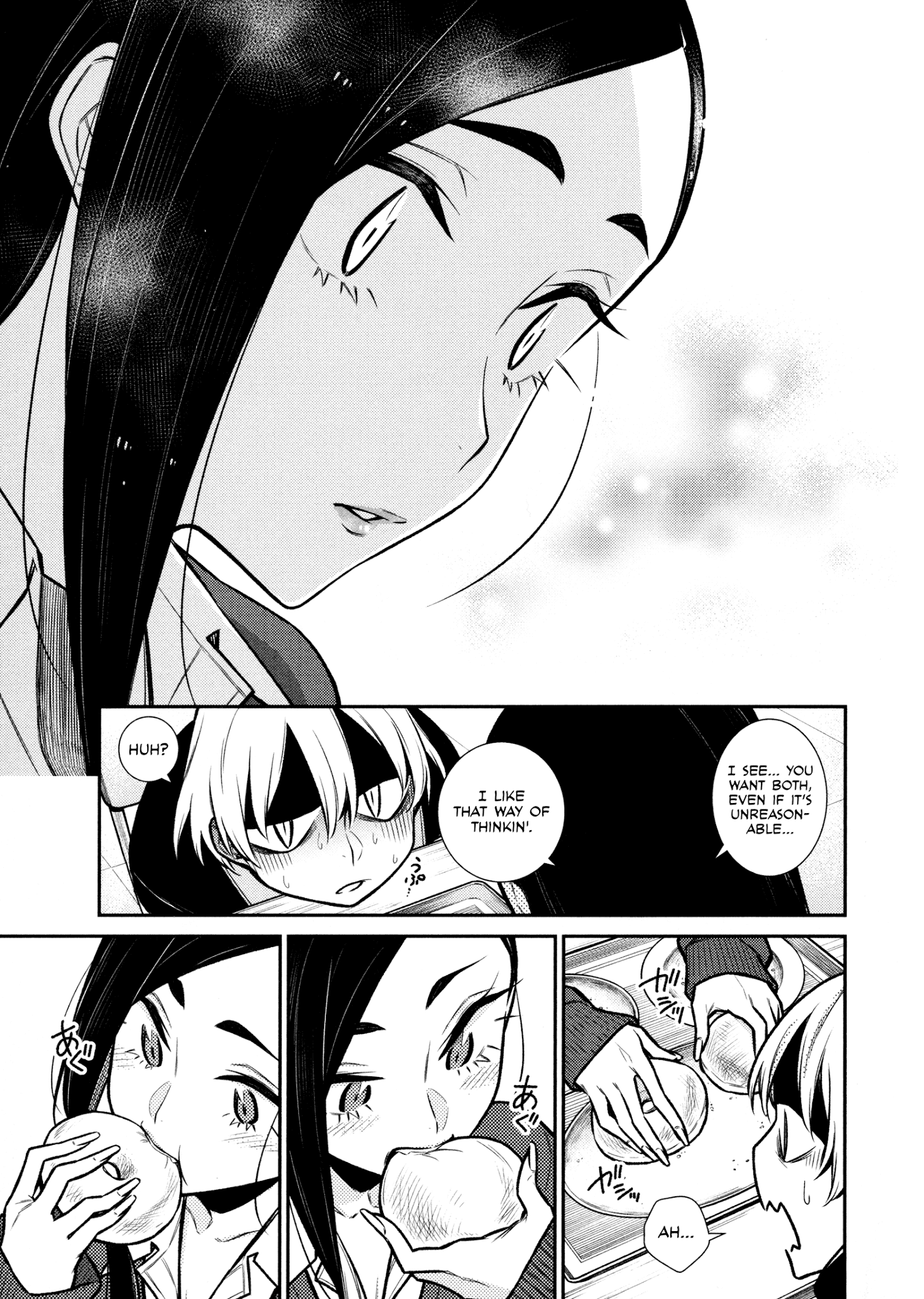 Page 11 of Chapter 84