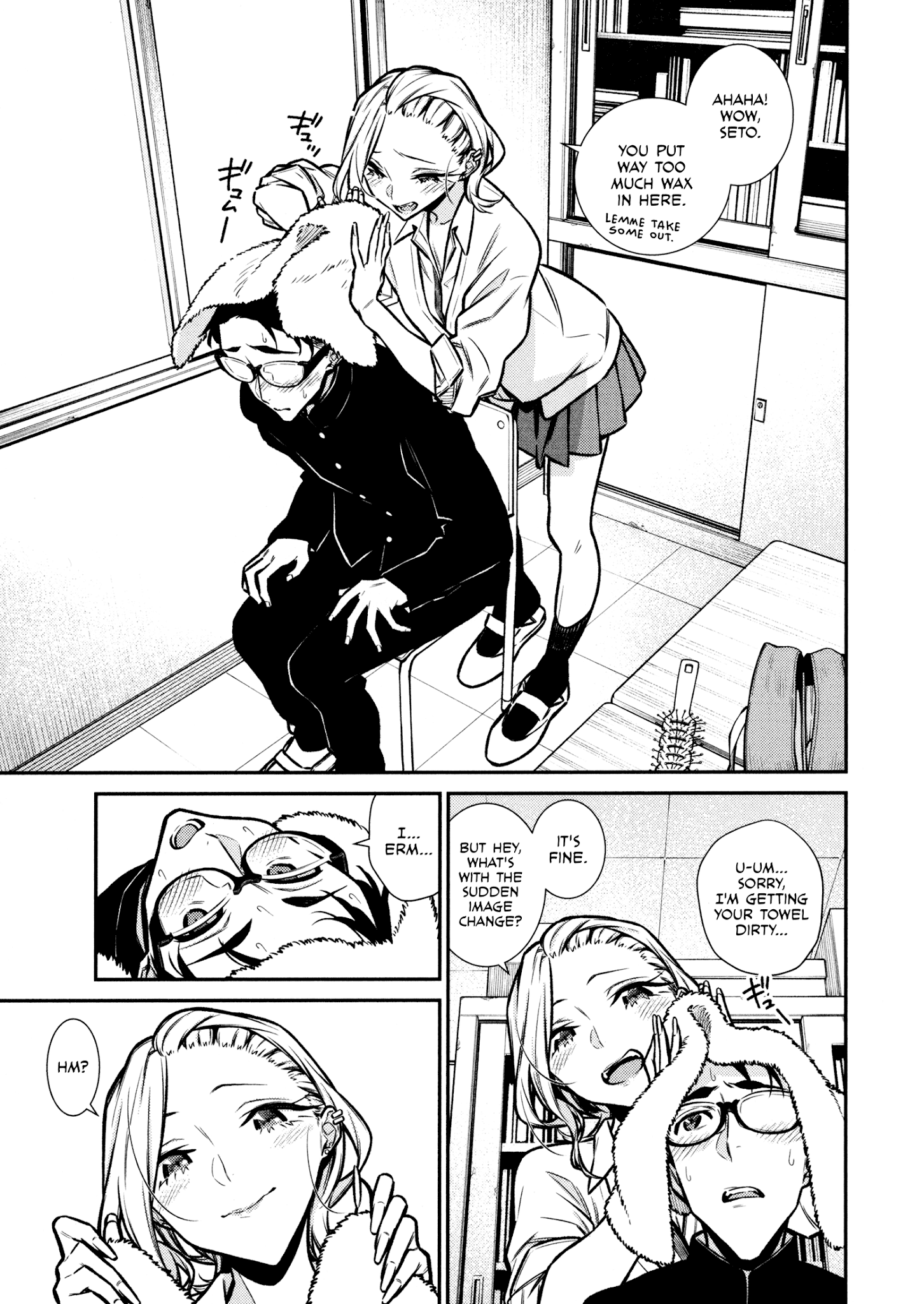 Page 11 of Chapter 85