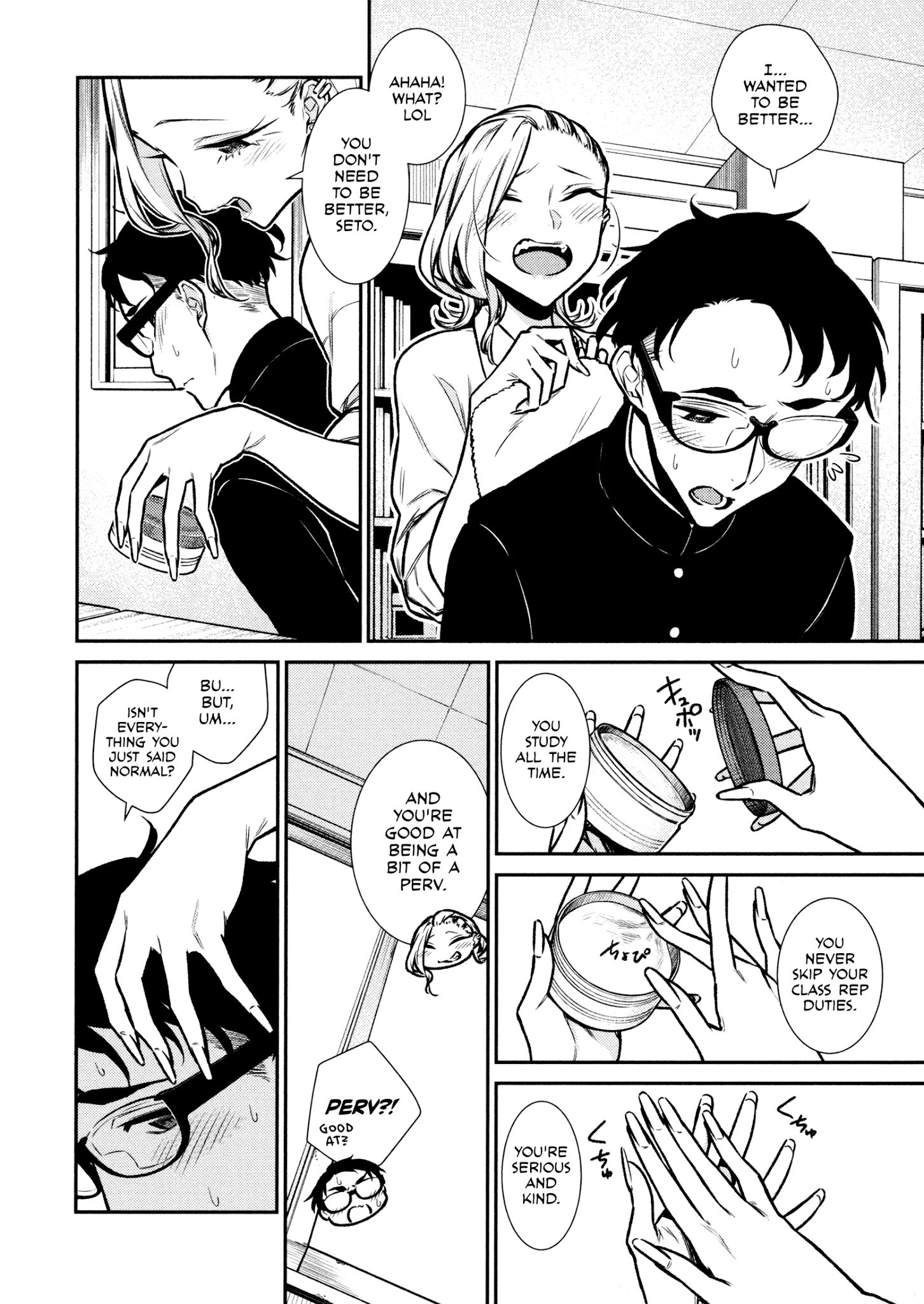 Page 12 of Chapter 85