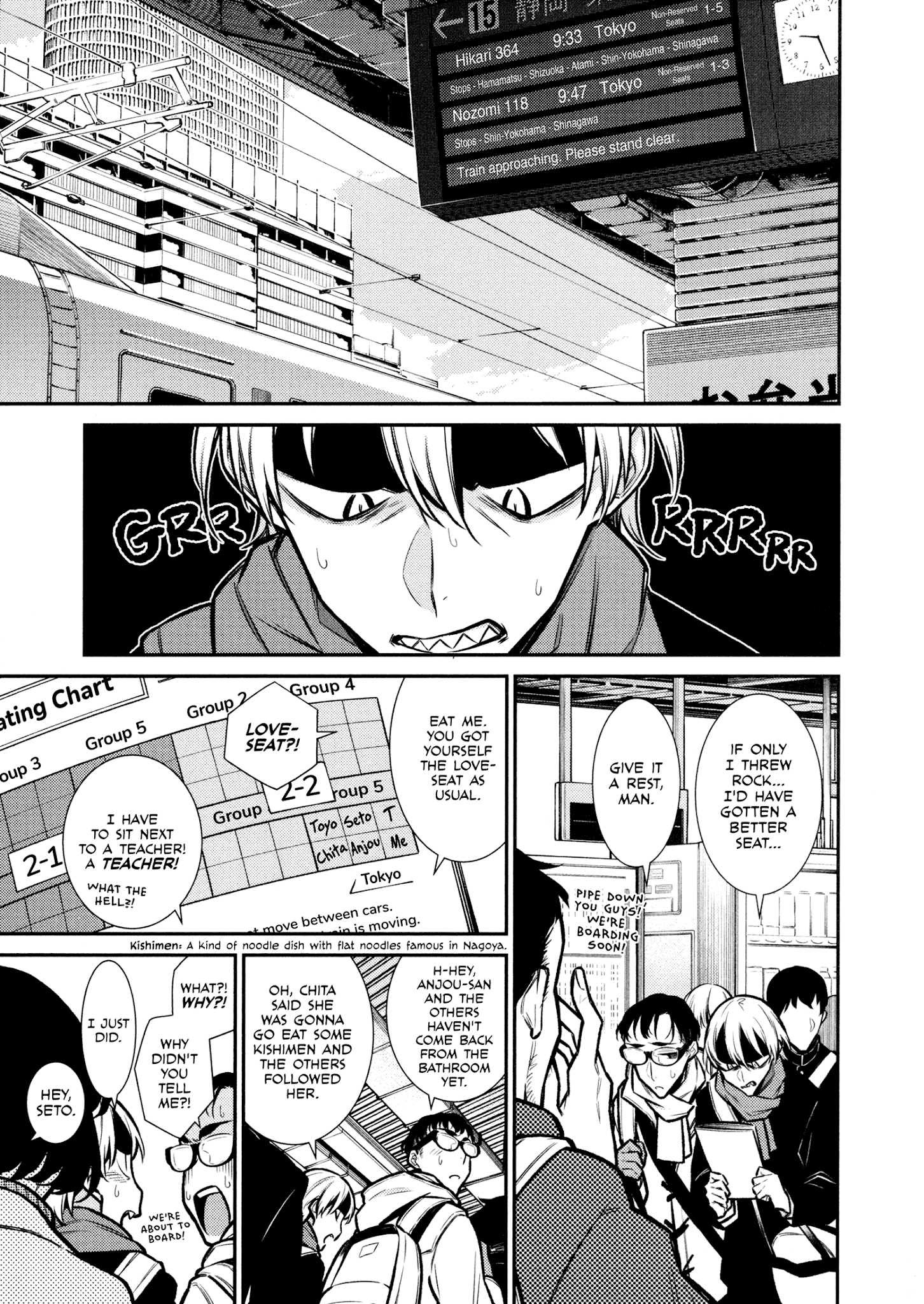 Page 1 of Chapter 87