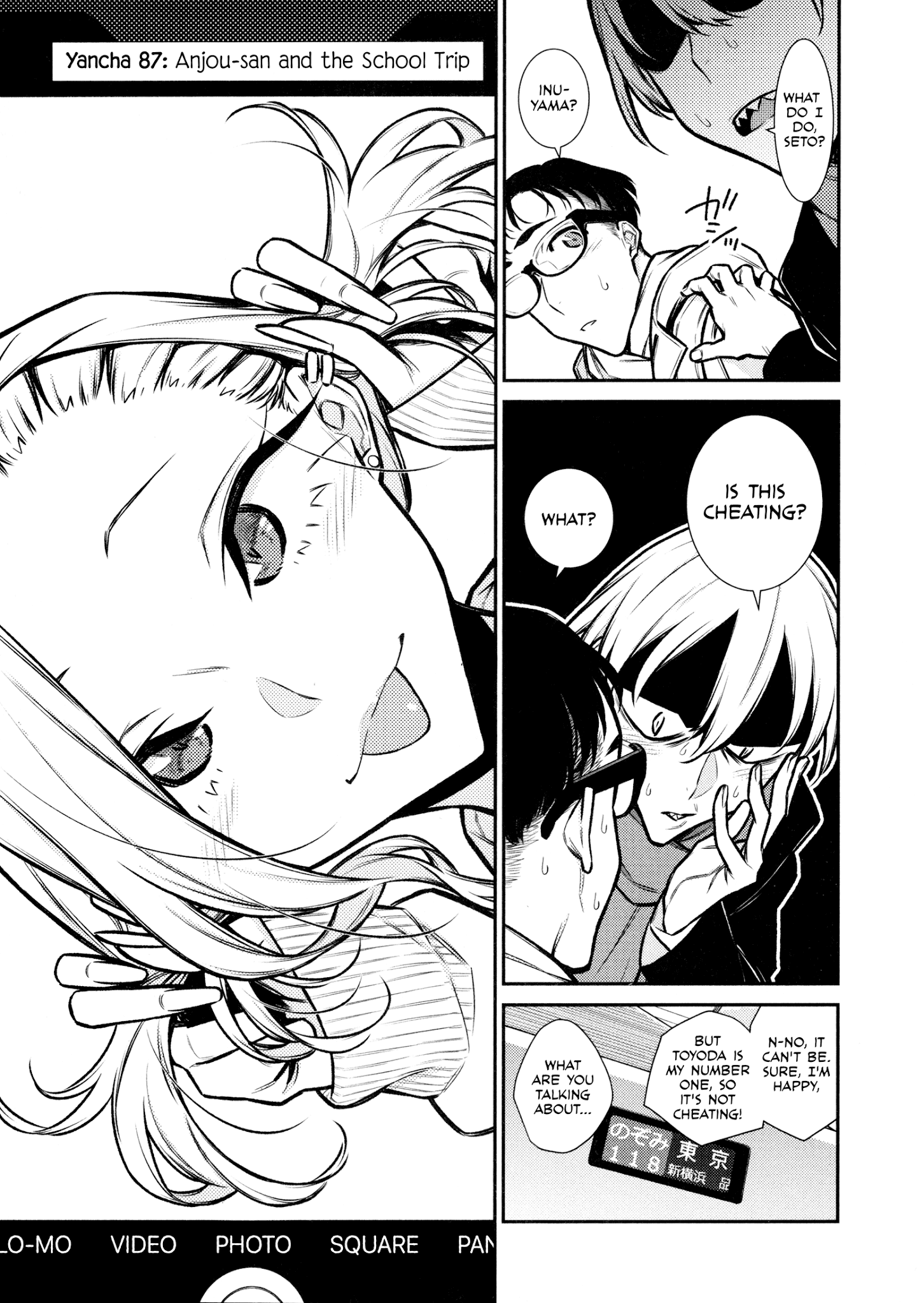 Page 3 of Chapter 87