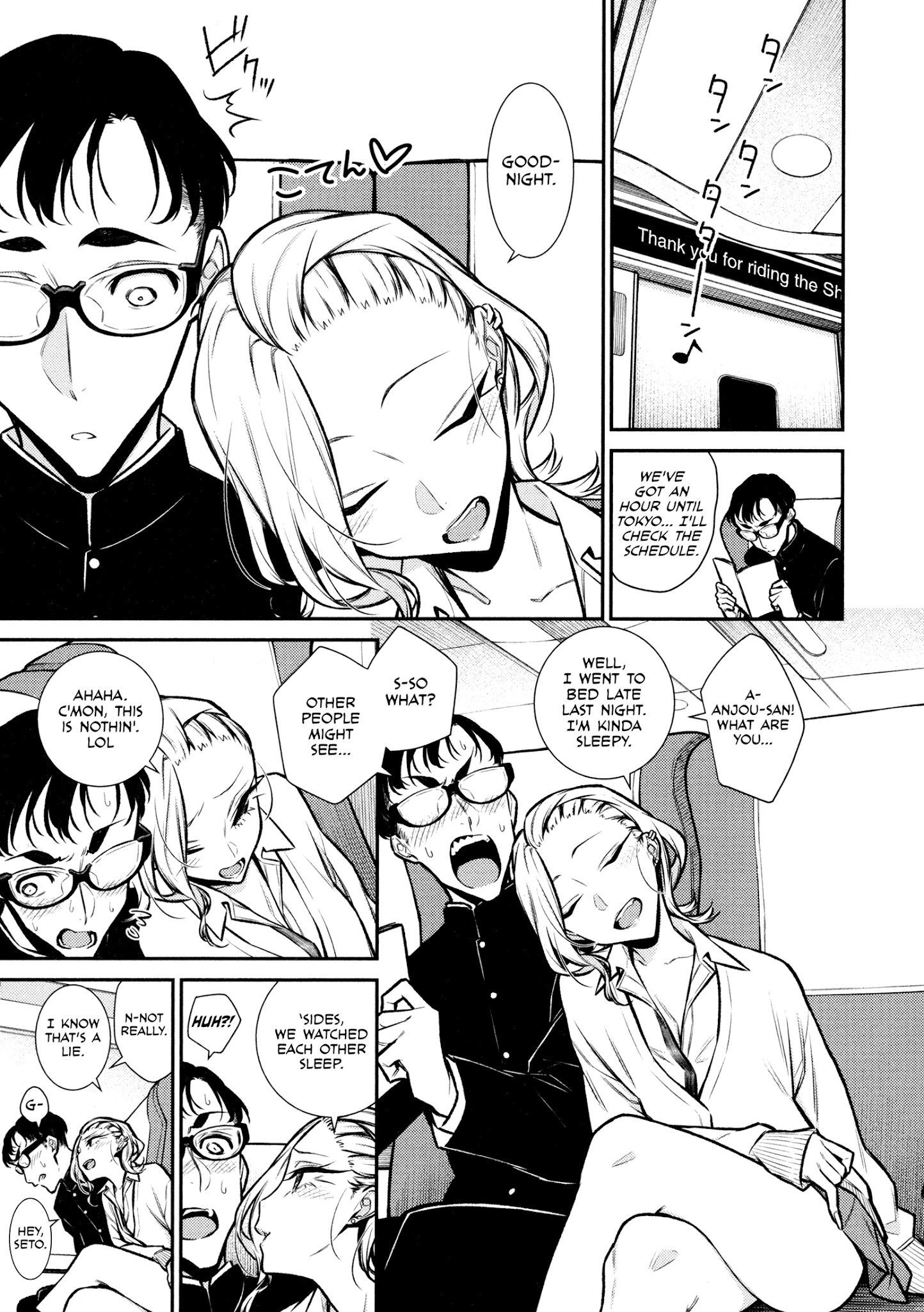 Page 5 of Chapter 87