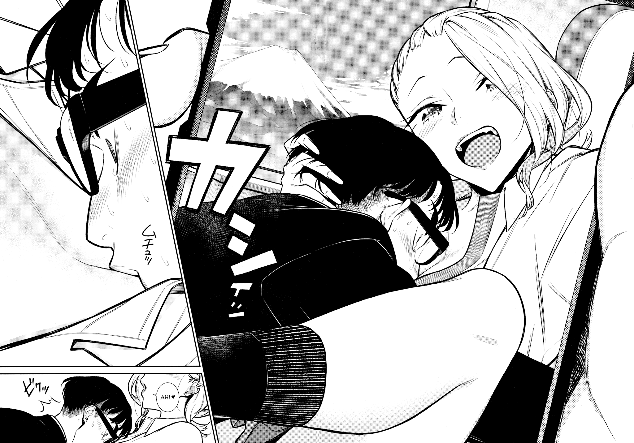 Page 11 of Chapter 87