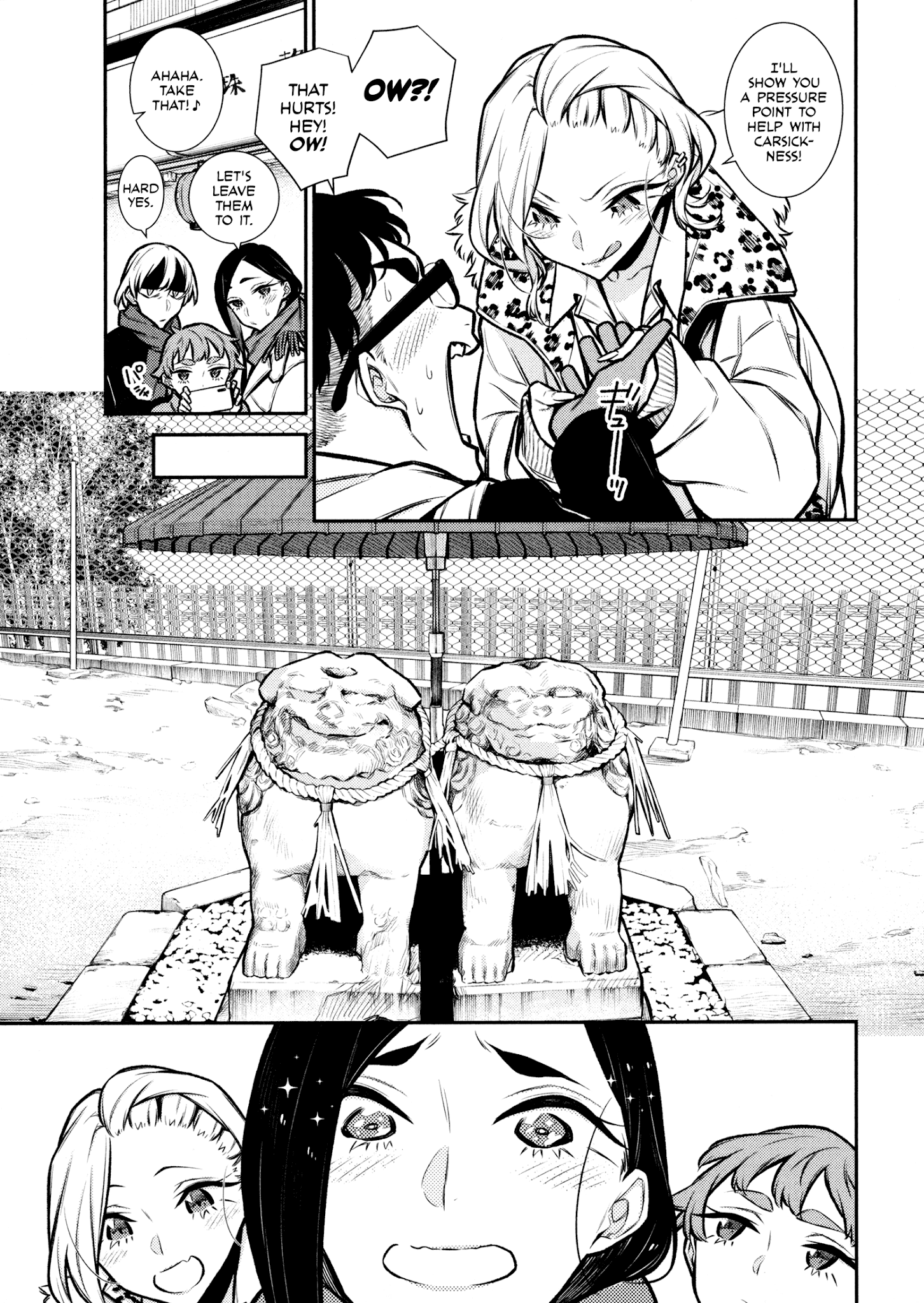 Page 3 of Chapter 88