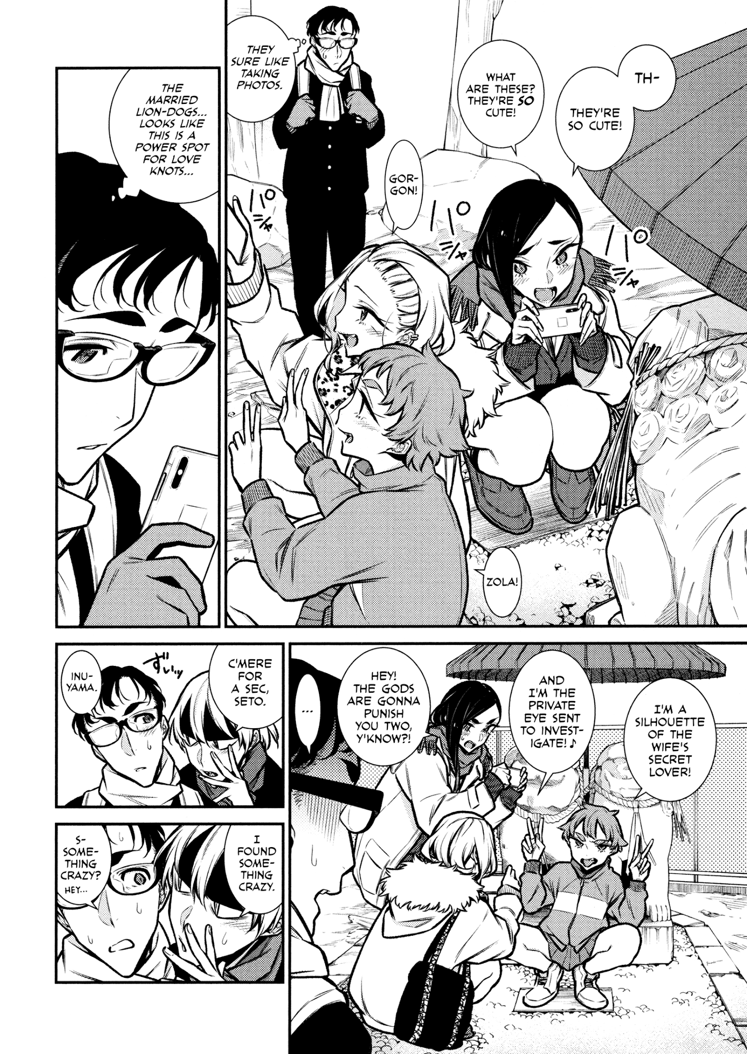 Page 4 of Chapter 88