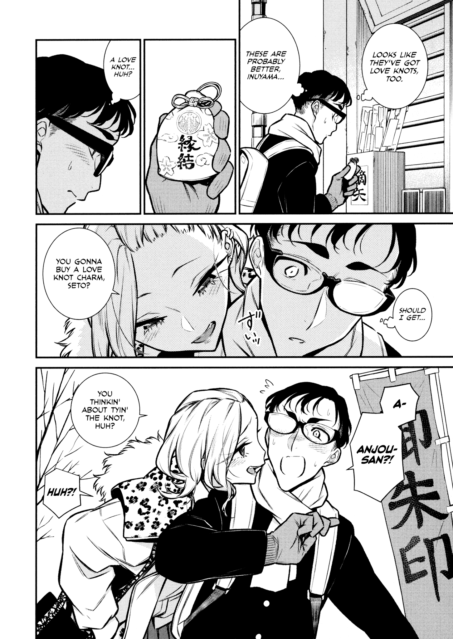 Page 6 of Chapter 88