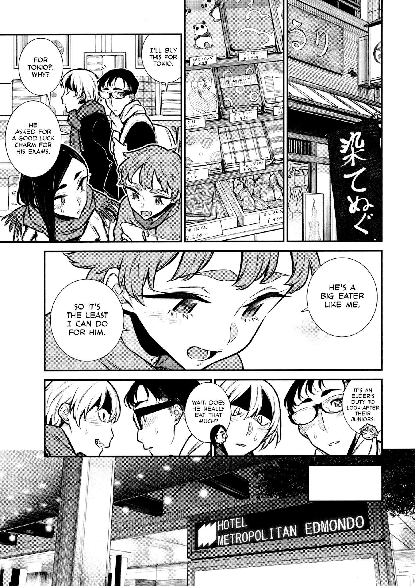 Page 9 of Chapter 88