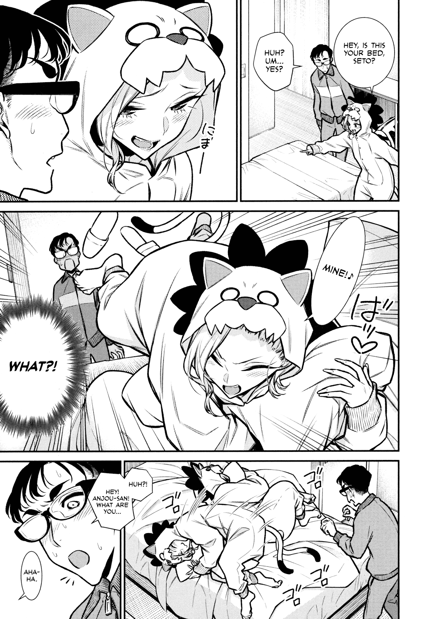 Page 15 of Chapter 88