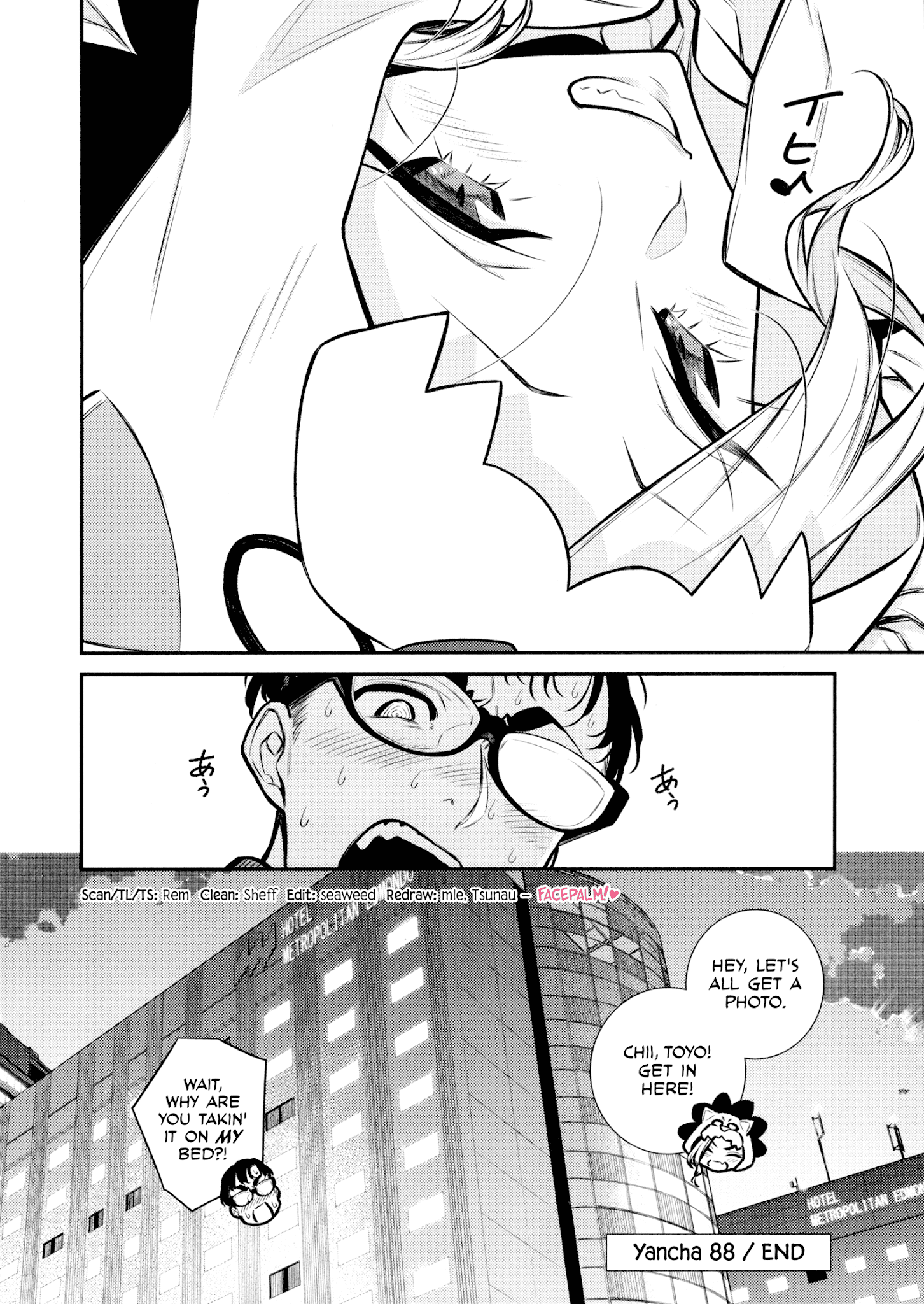 Page 17 of Chapter 88