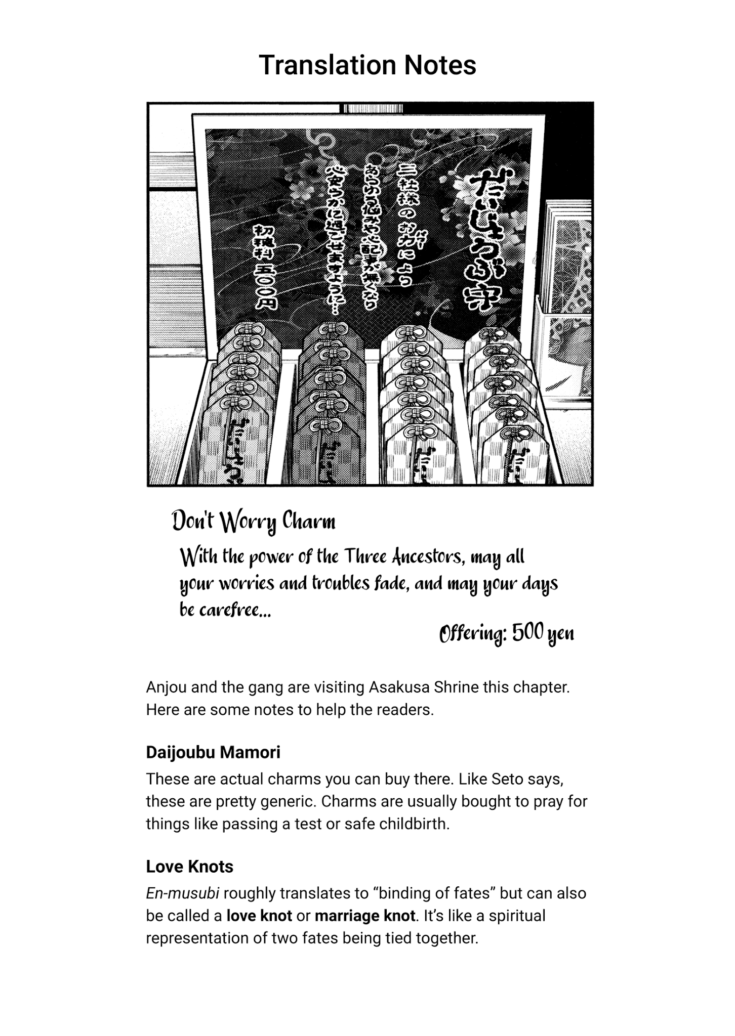 Page 18 of Chapter 88