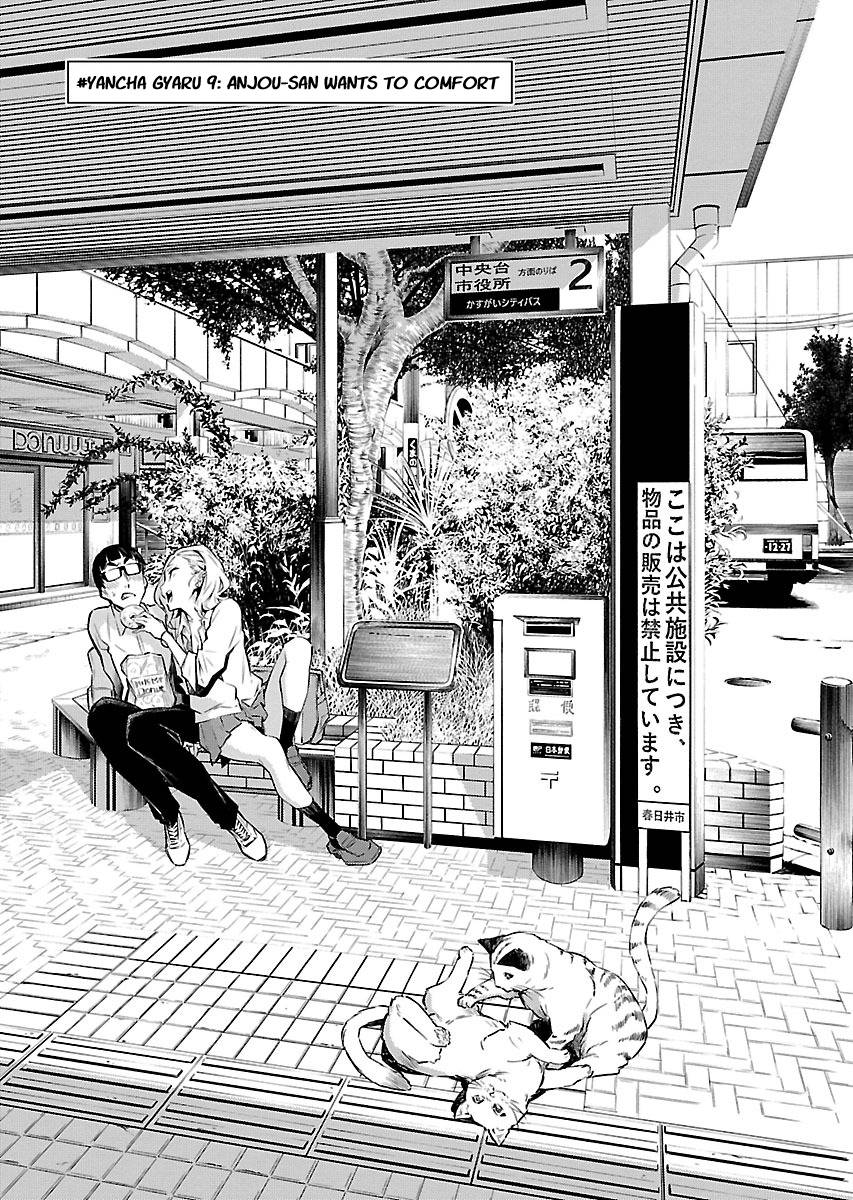 Page 1 of Chapter 9