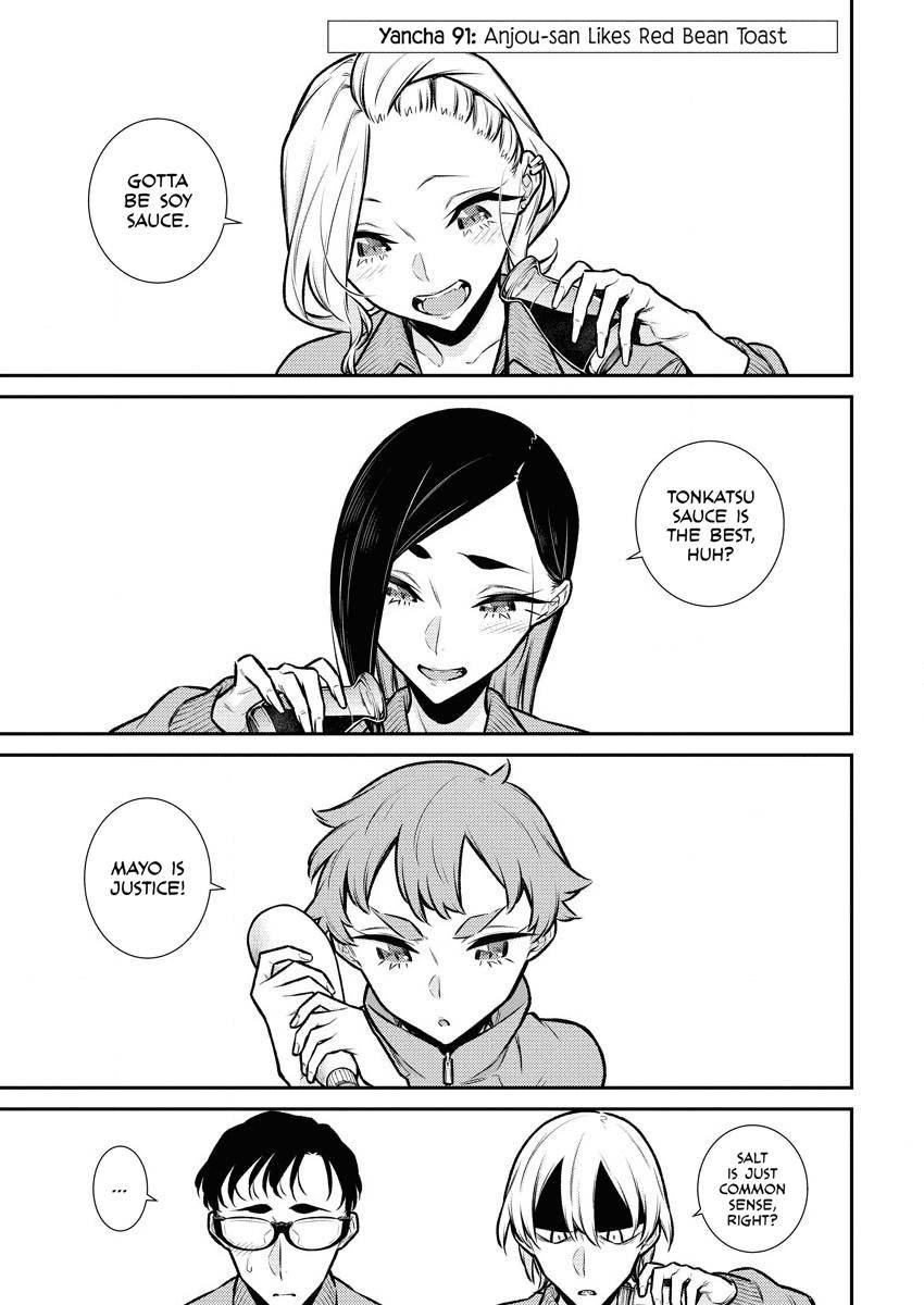 Page 1 of Chapter 91