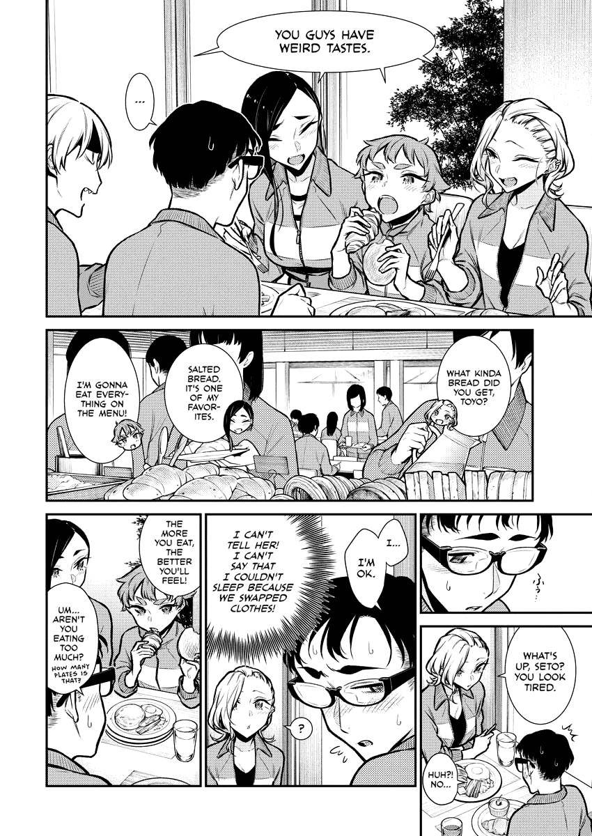 Page 2 of Chapter 91