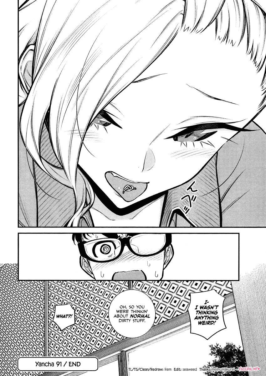 Page 11 of Chapter 91