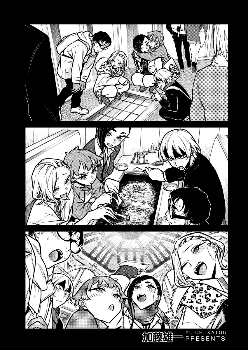 Page 2 of Chapter 92