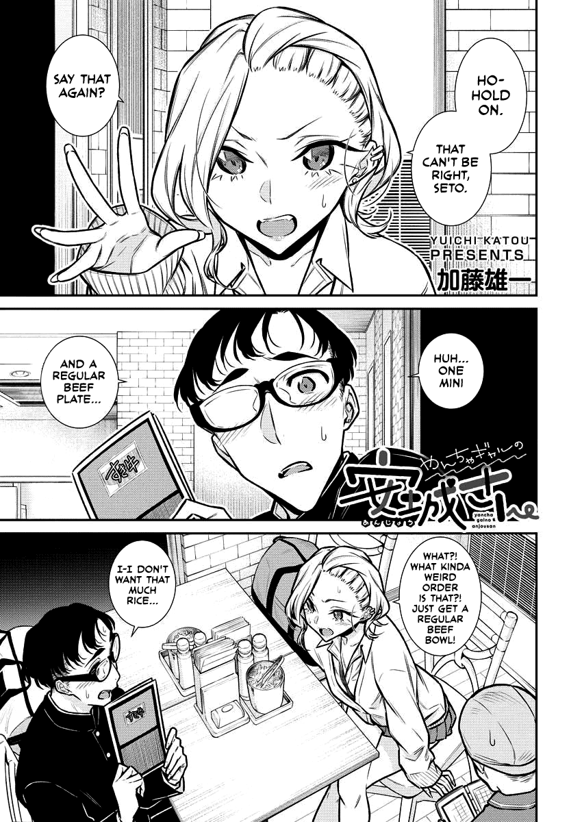 Page 1 of Chapter 93