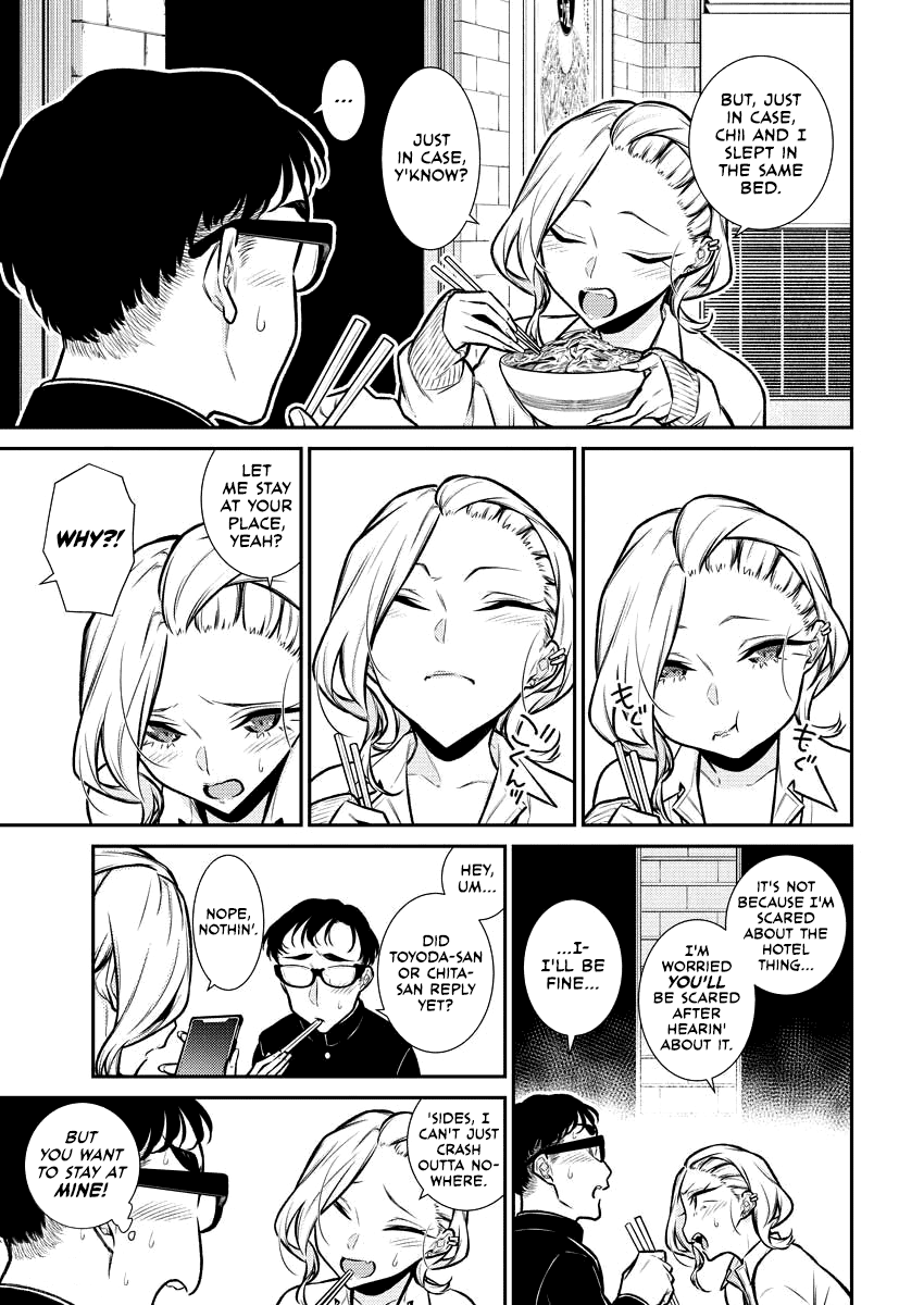 Page 3 of Chapter 93
