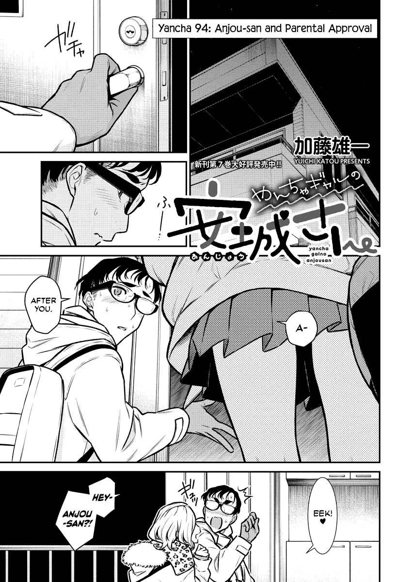 Page 1 of Chapter 94
