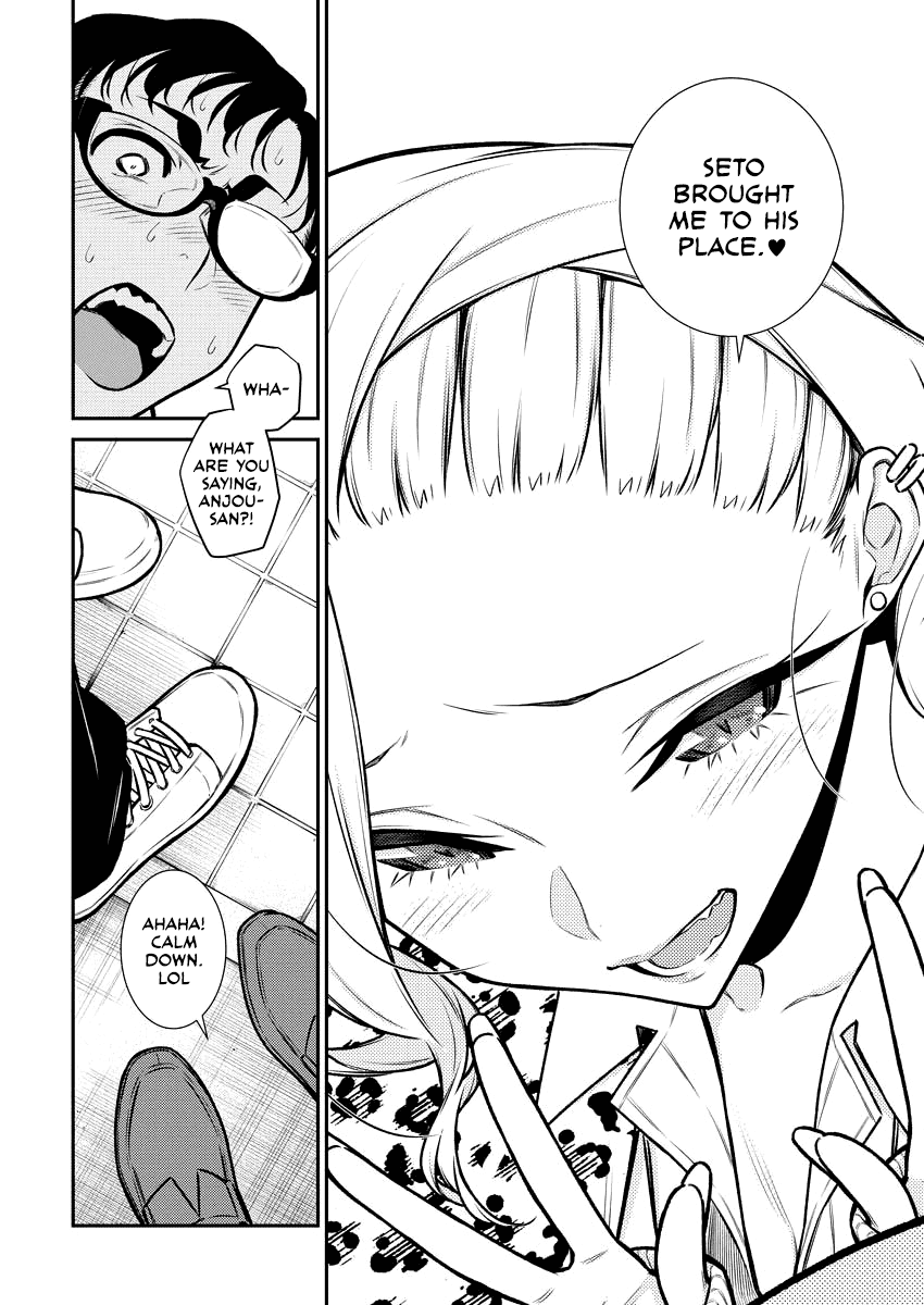 Page 2 of Chapter 94