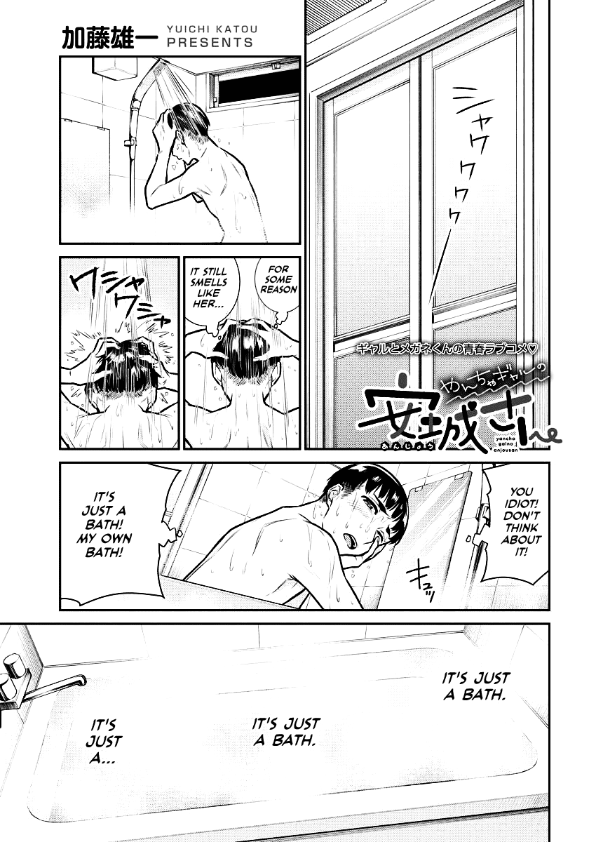 Page 1 of Chapter 95