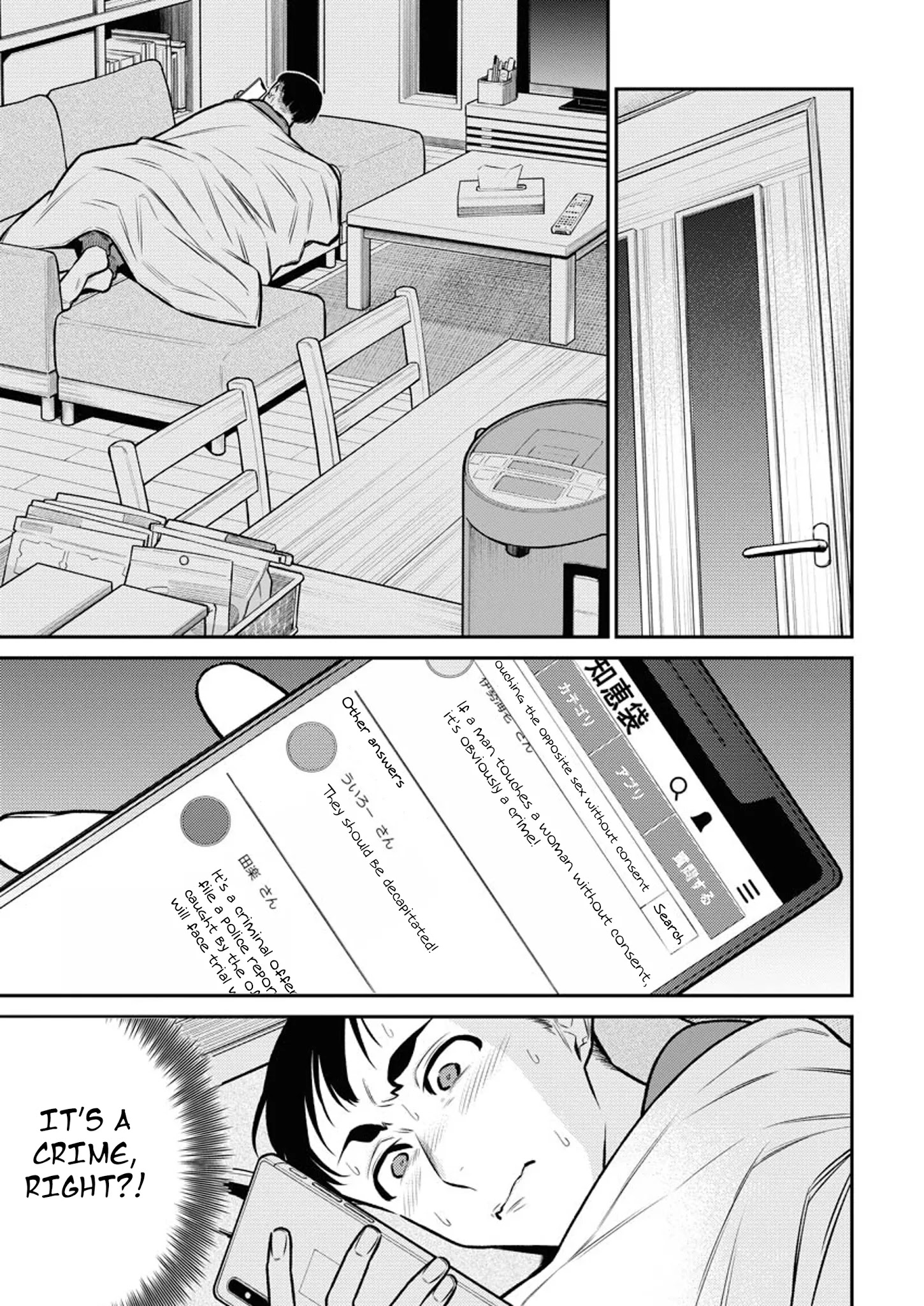 Page 7 of Chapter 96