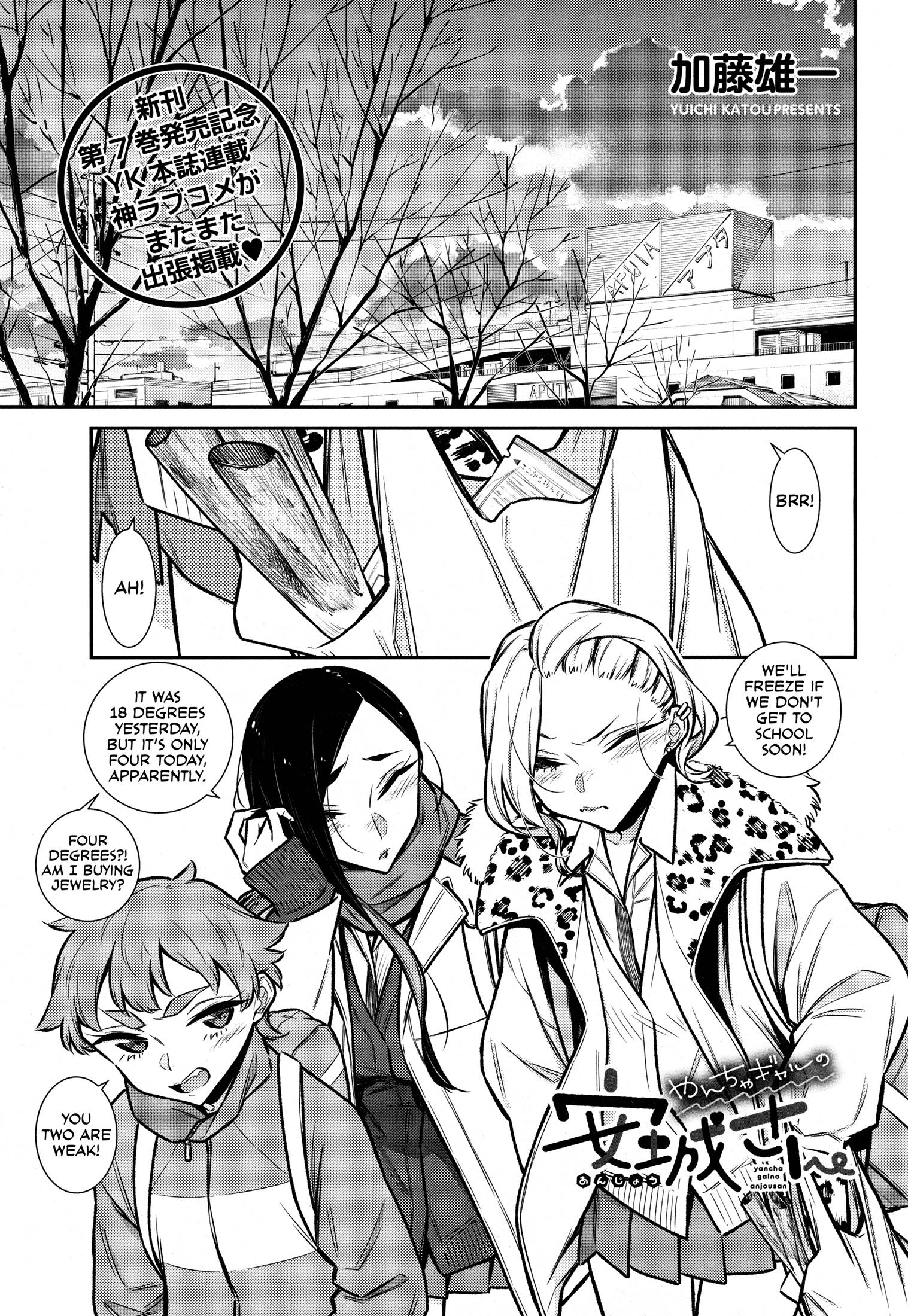 Page 1 of Chapter 97.5
