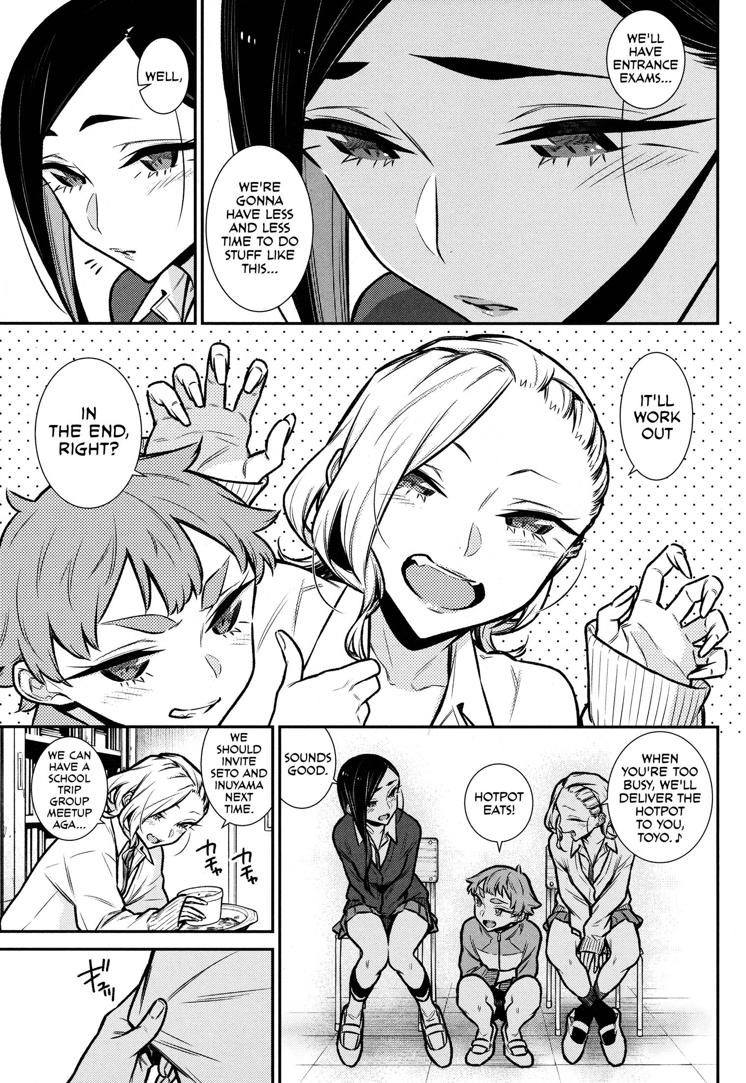 Page 11 of Chapter 97.5