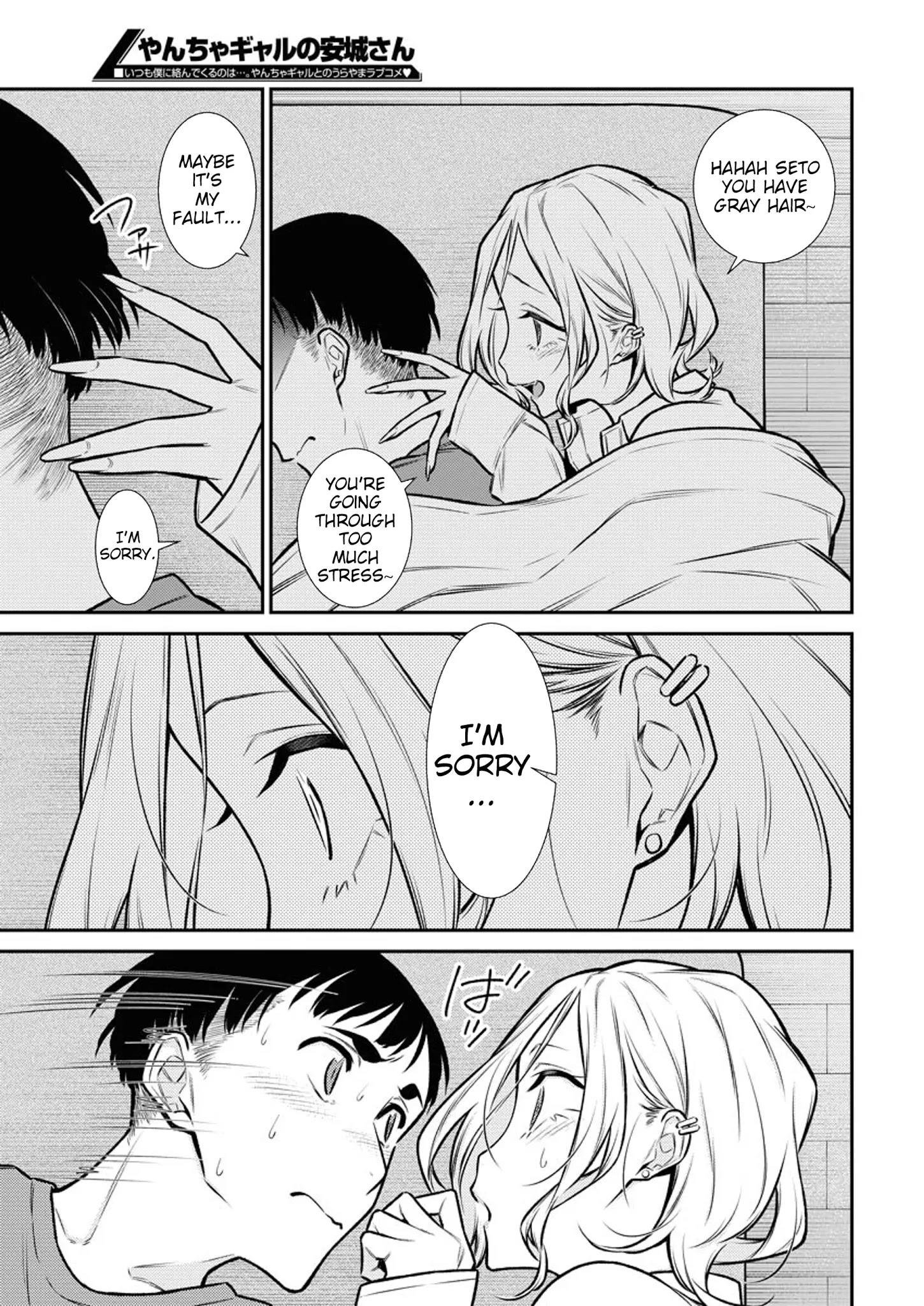 Page 5 of Chapter 97