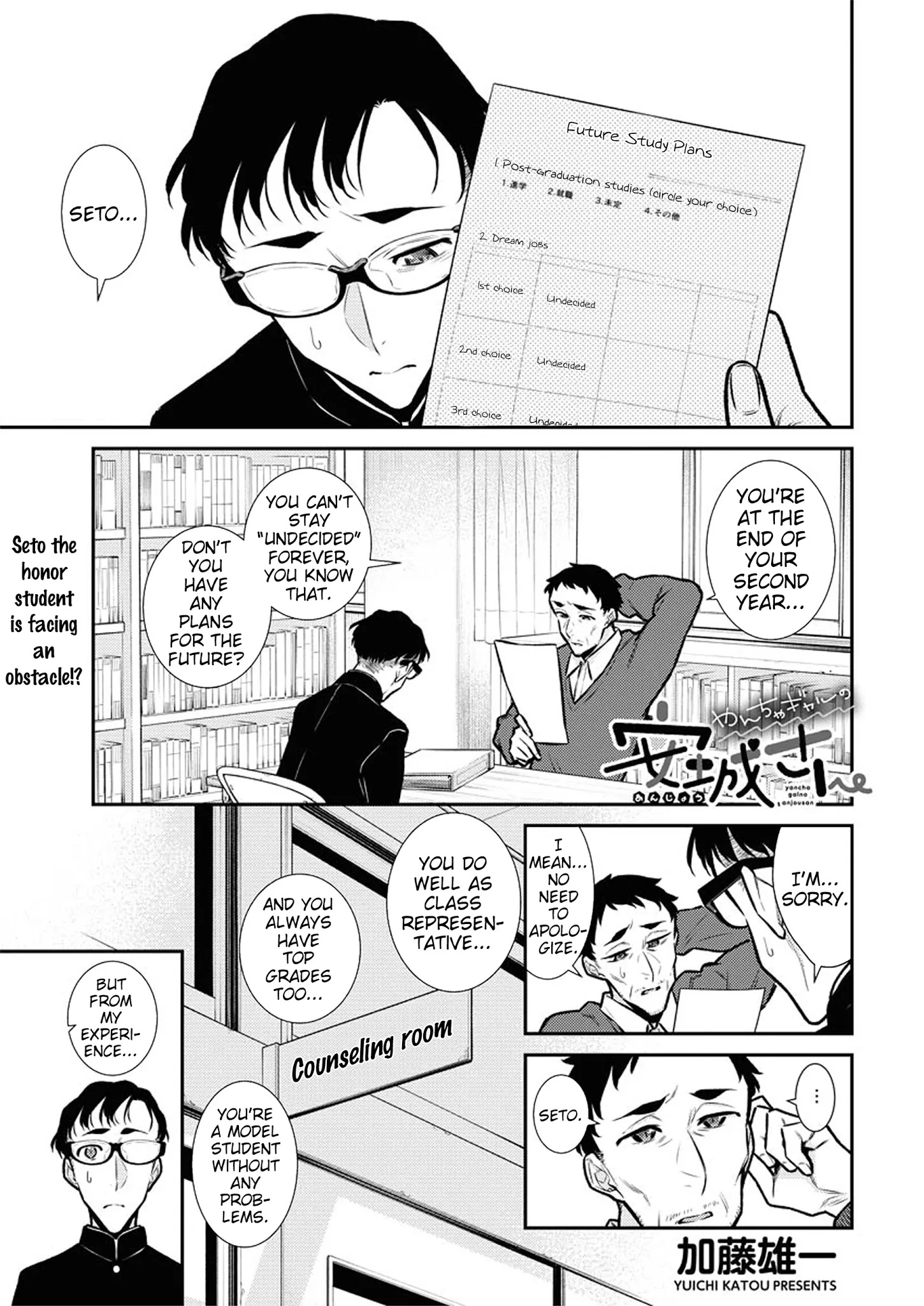 Page 1 of Chapter 98