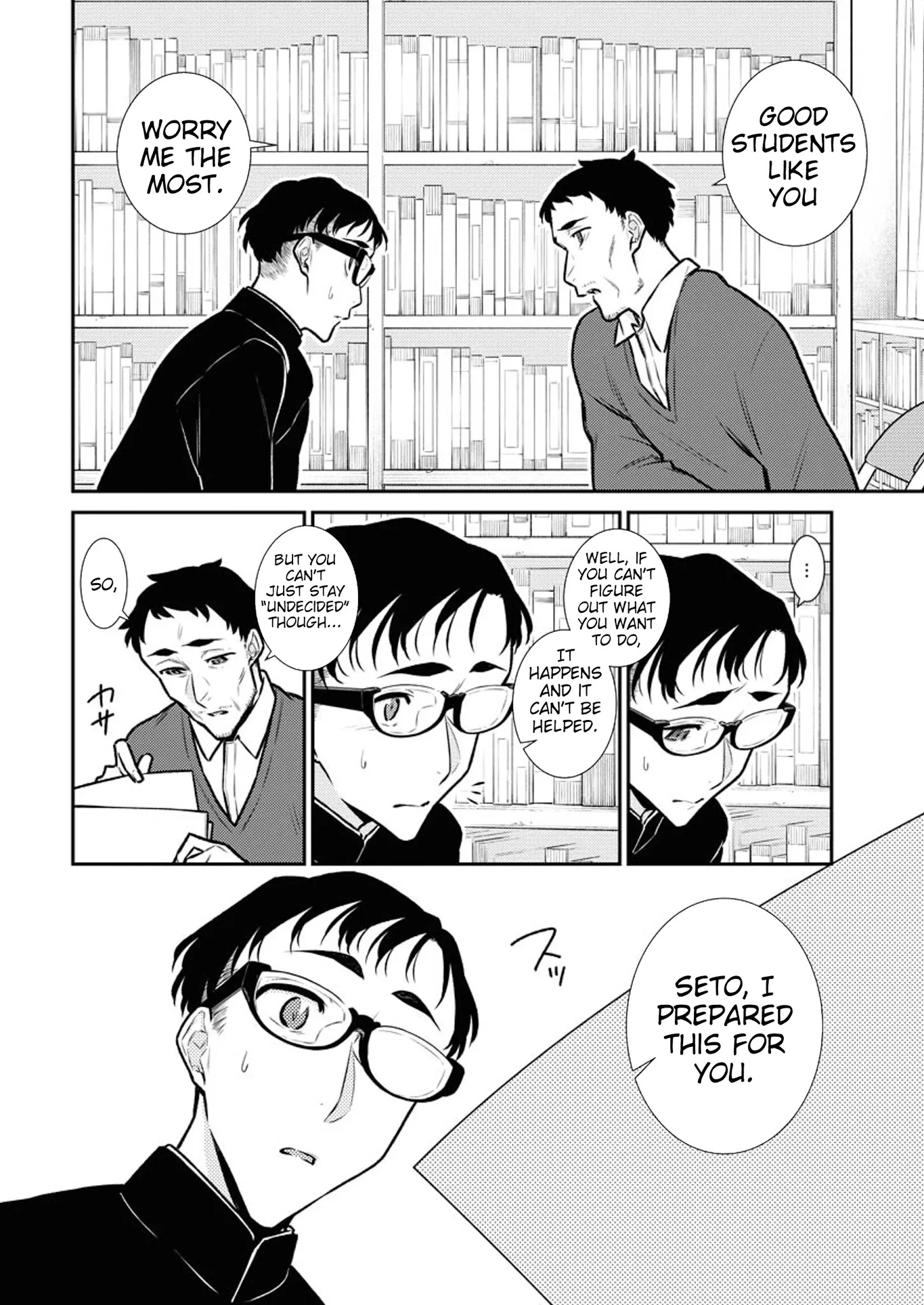 Page 2 of Chapter 98