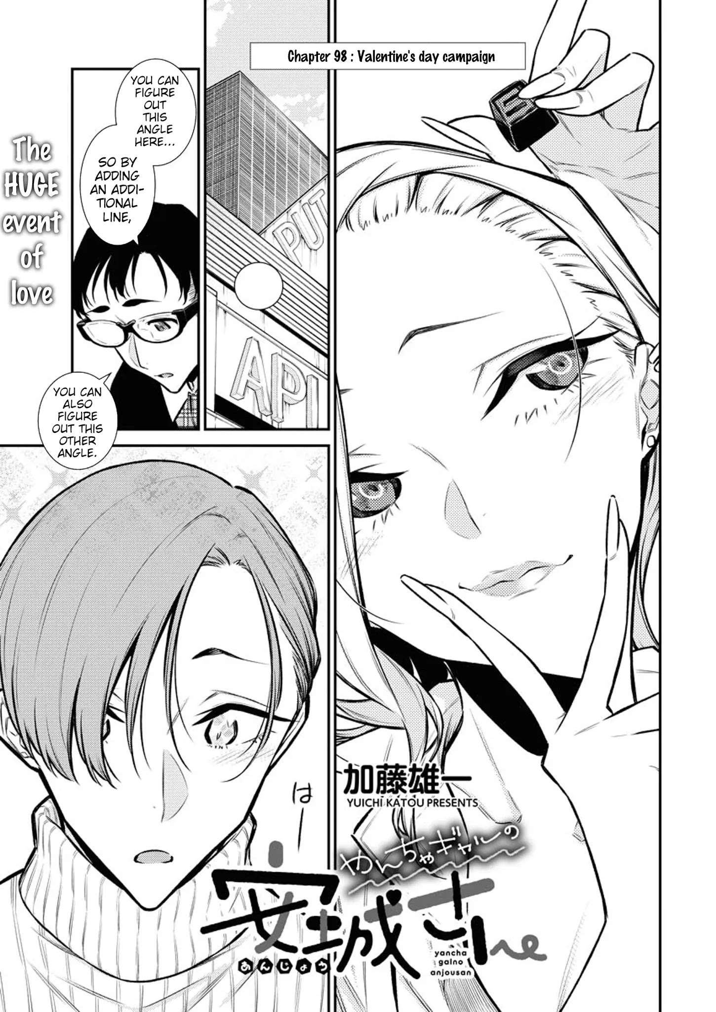 Page 3 of Chapter 98