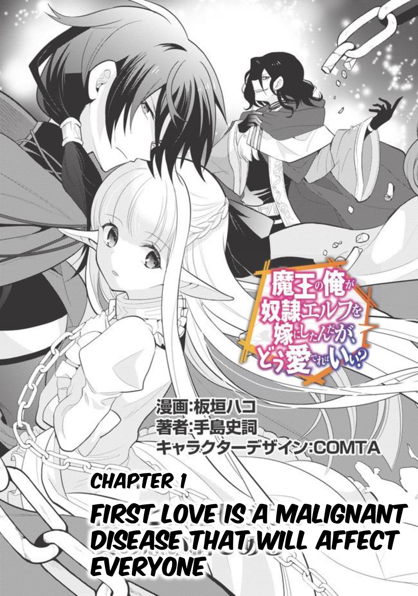 Page 4 of Chapter 1