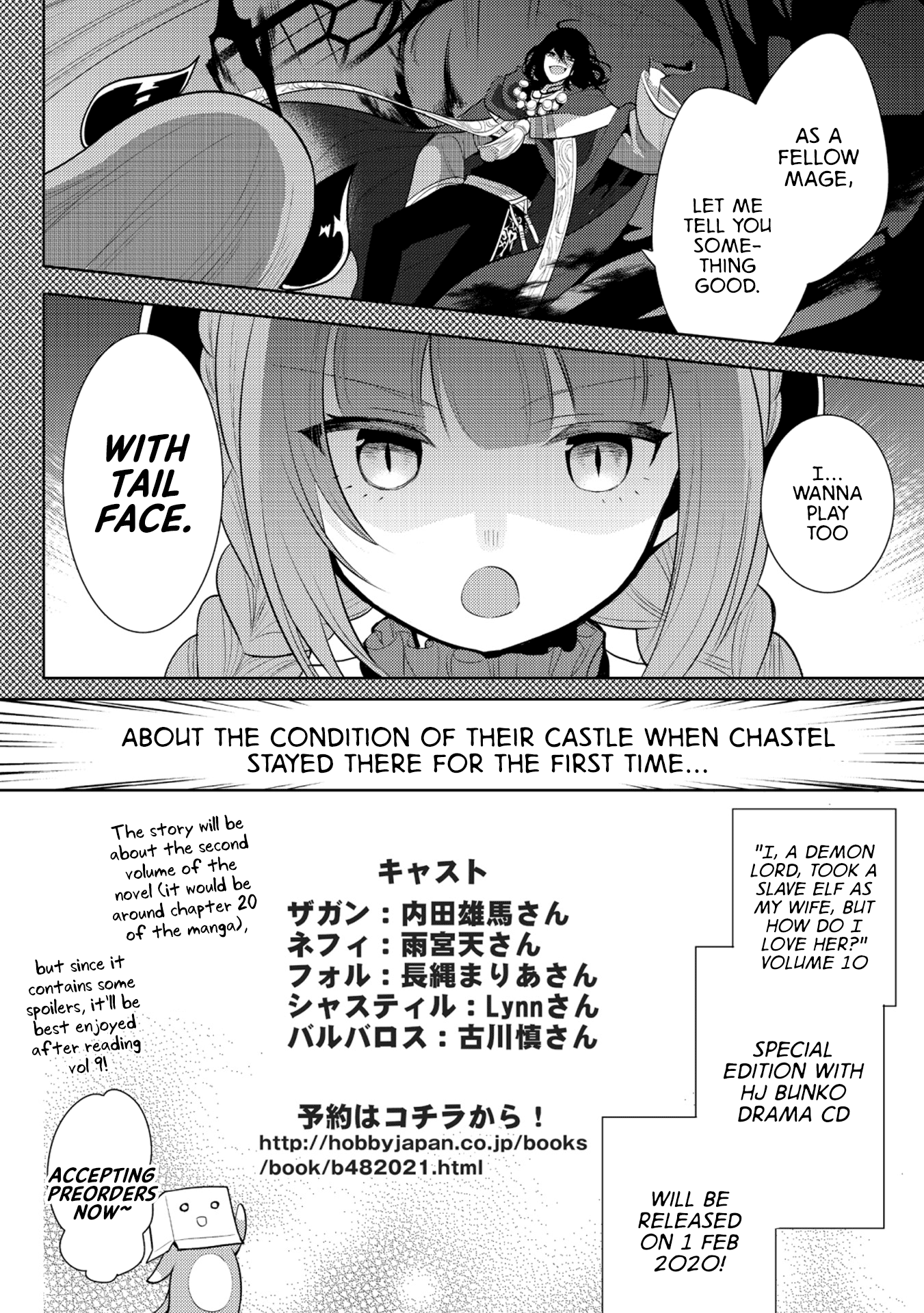 Page 3 of Chapter 18.5