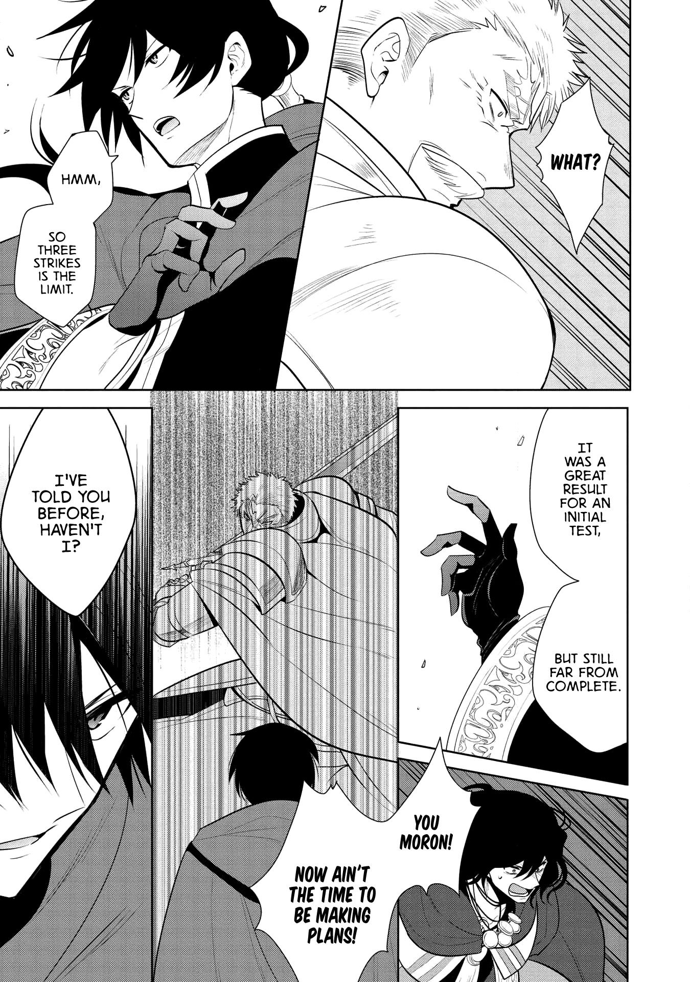 Page 26 of Chapter 21
