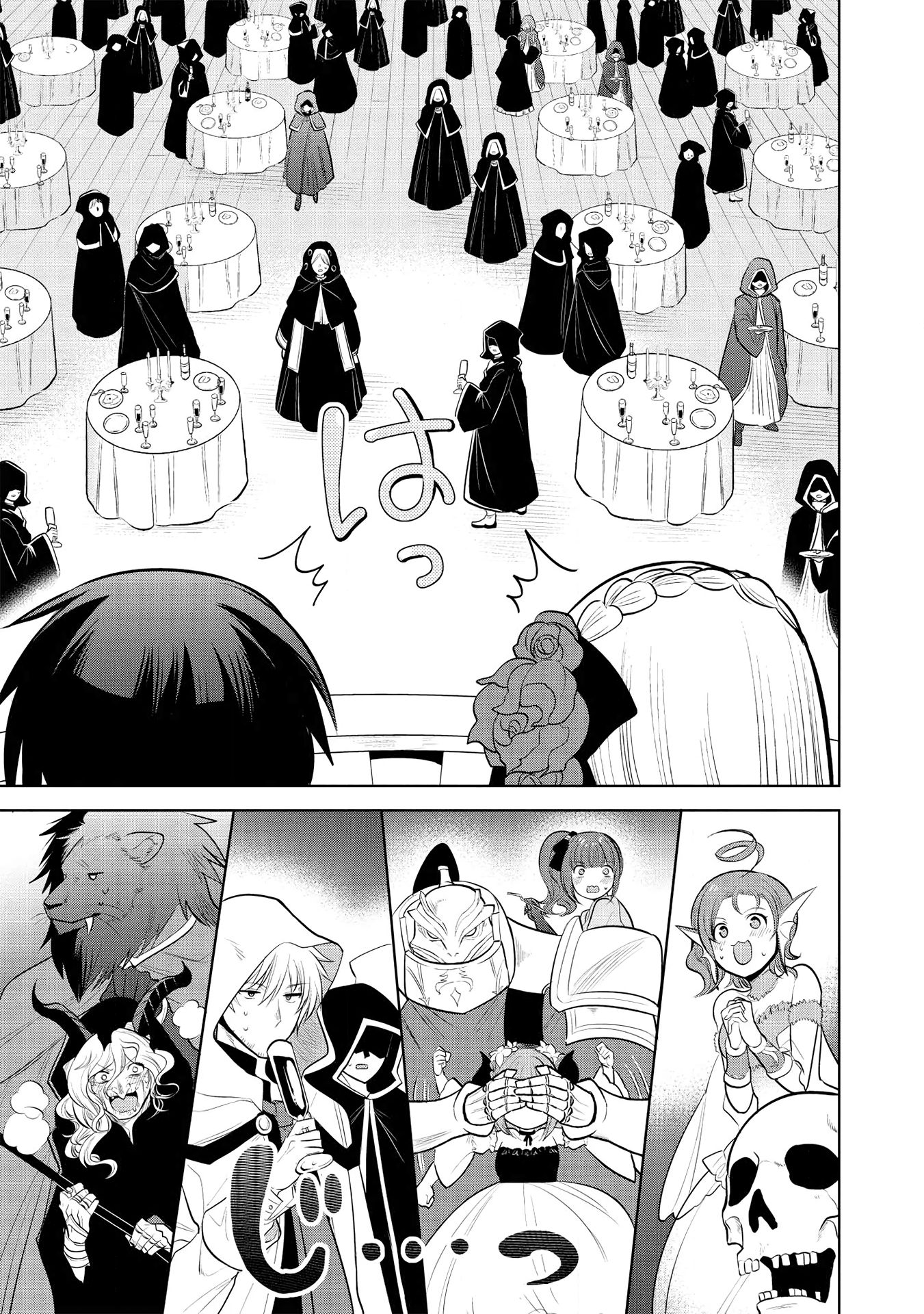 Page 12 of Chapter 29