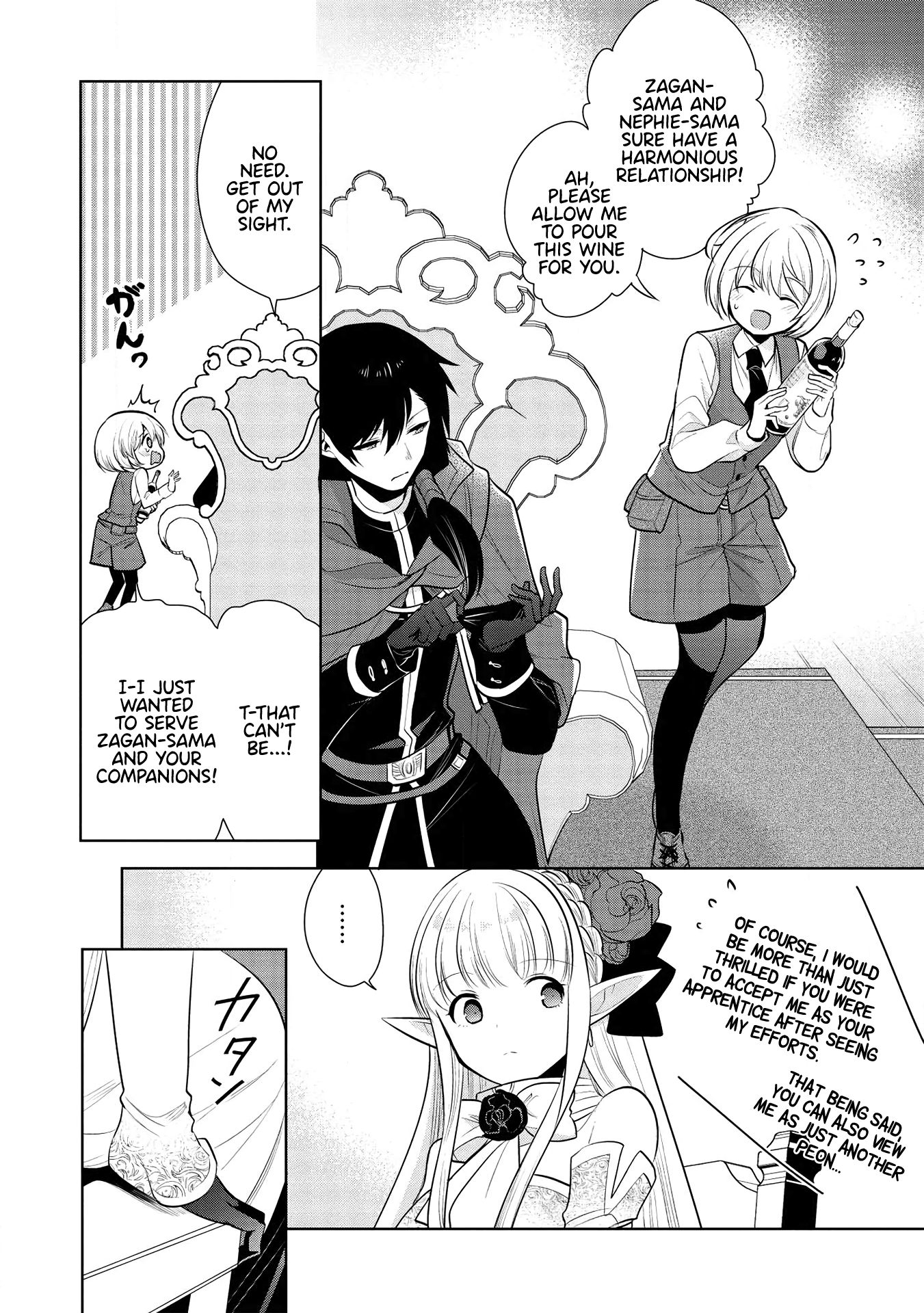 Page 15 of Chapter 29