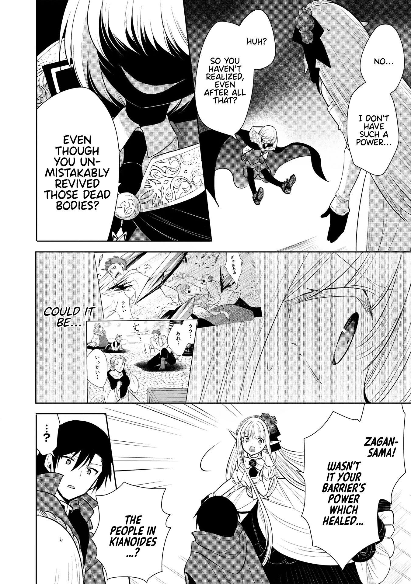 Page 25 of Chapter 30