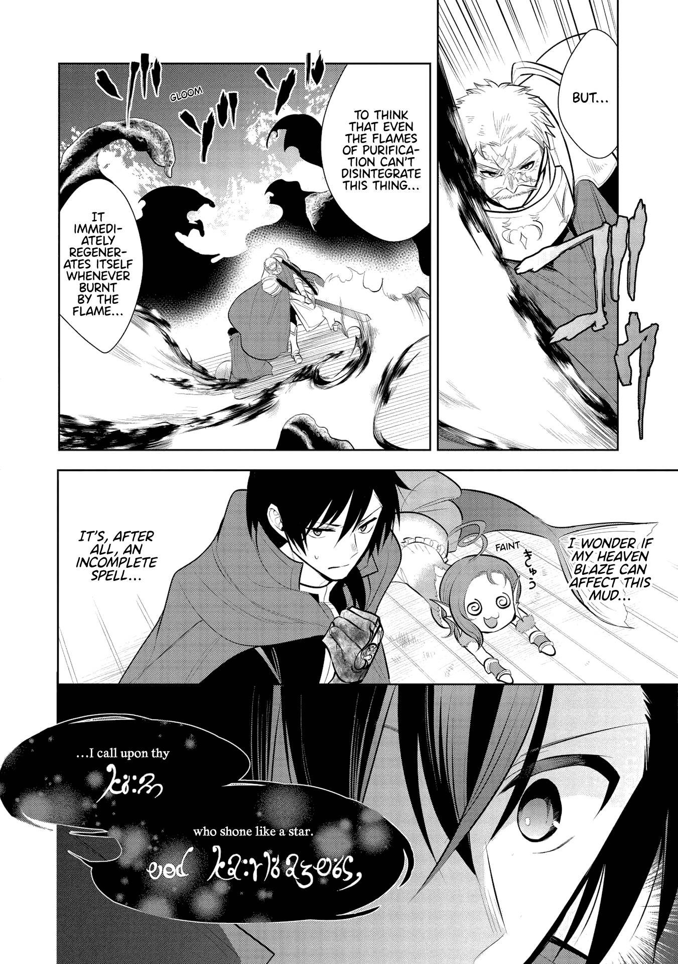 Page 29 of Chapter 31
